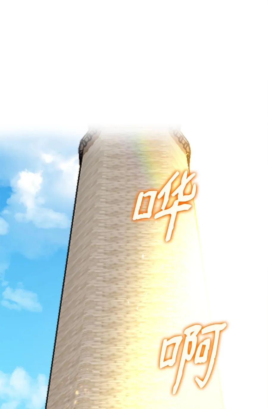 34 开天任务完成49