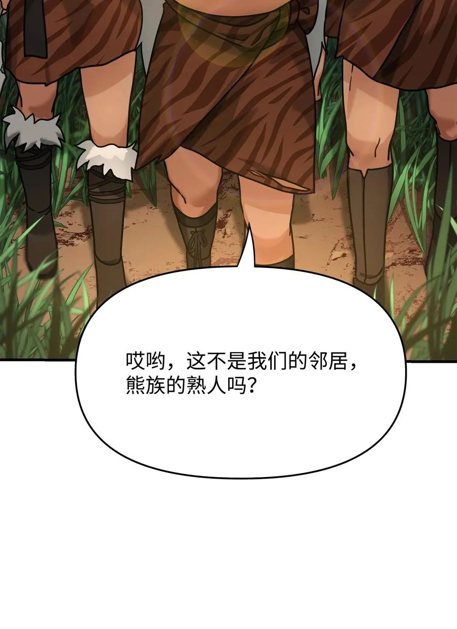 03 王国神话58