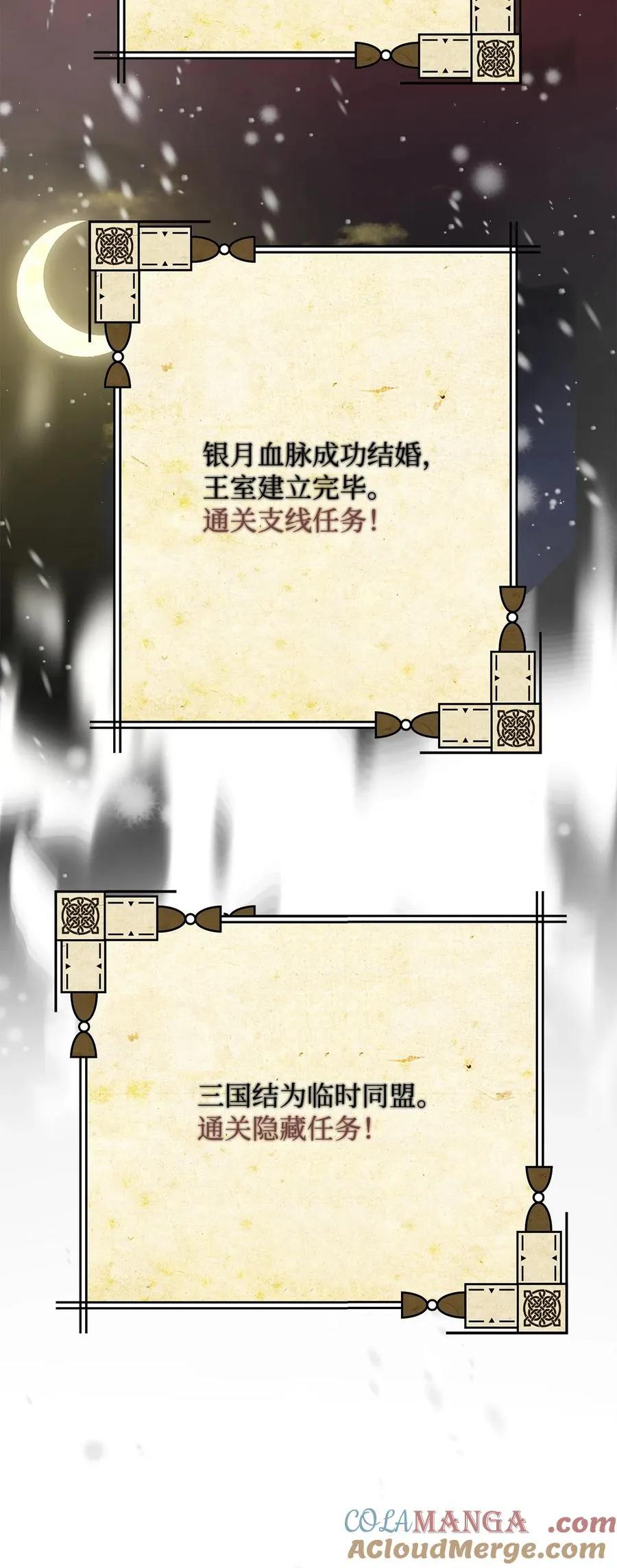34 开天任务完成39