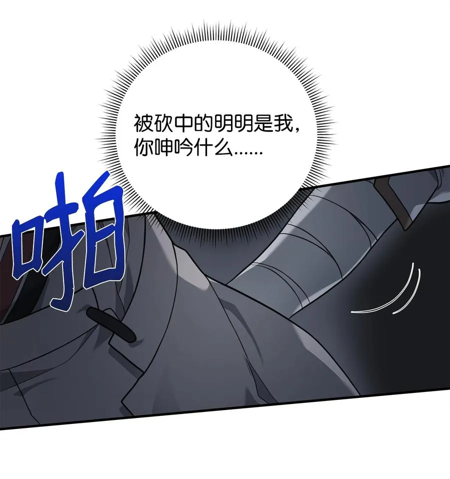 20 起手地狱难度13