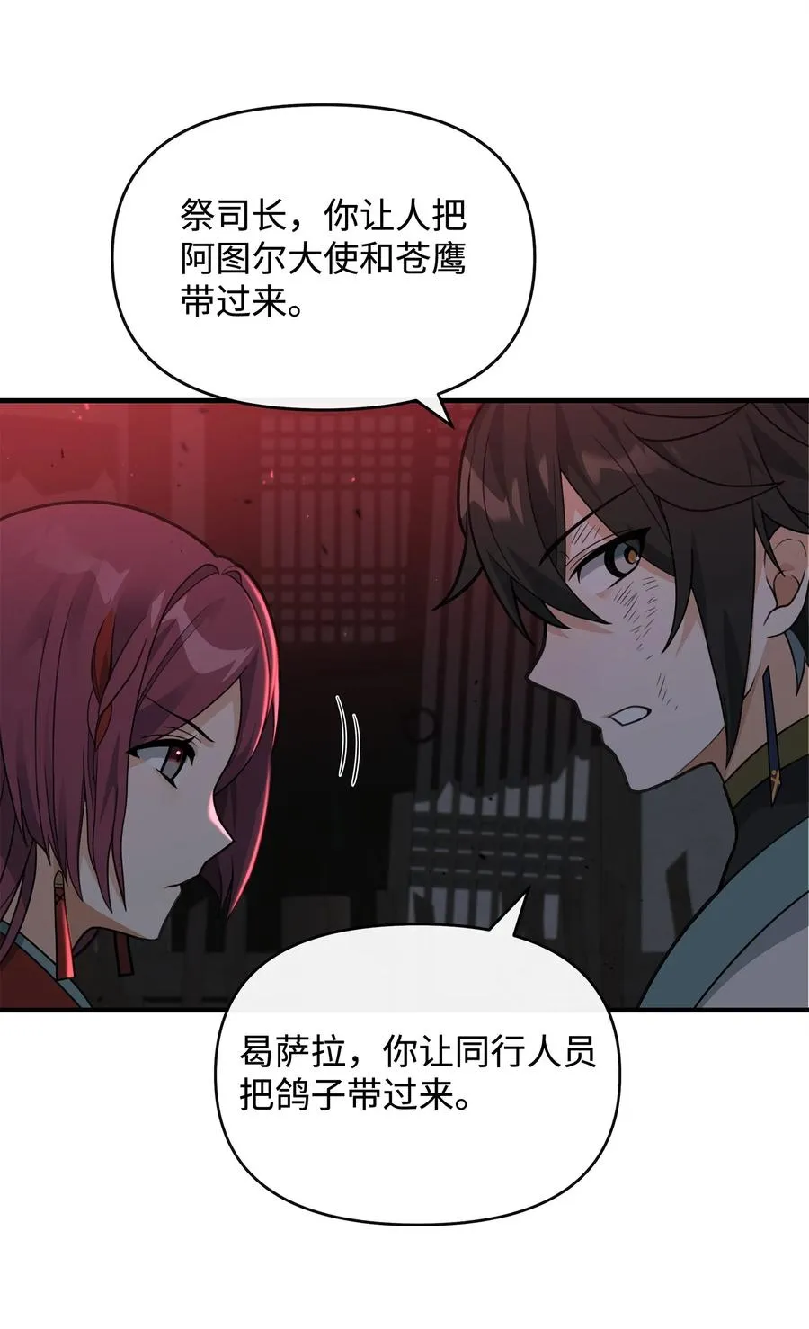 43 大自然的机会58