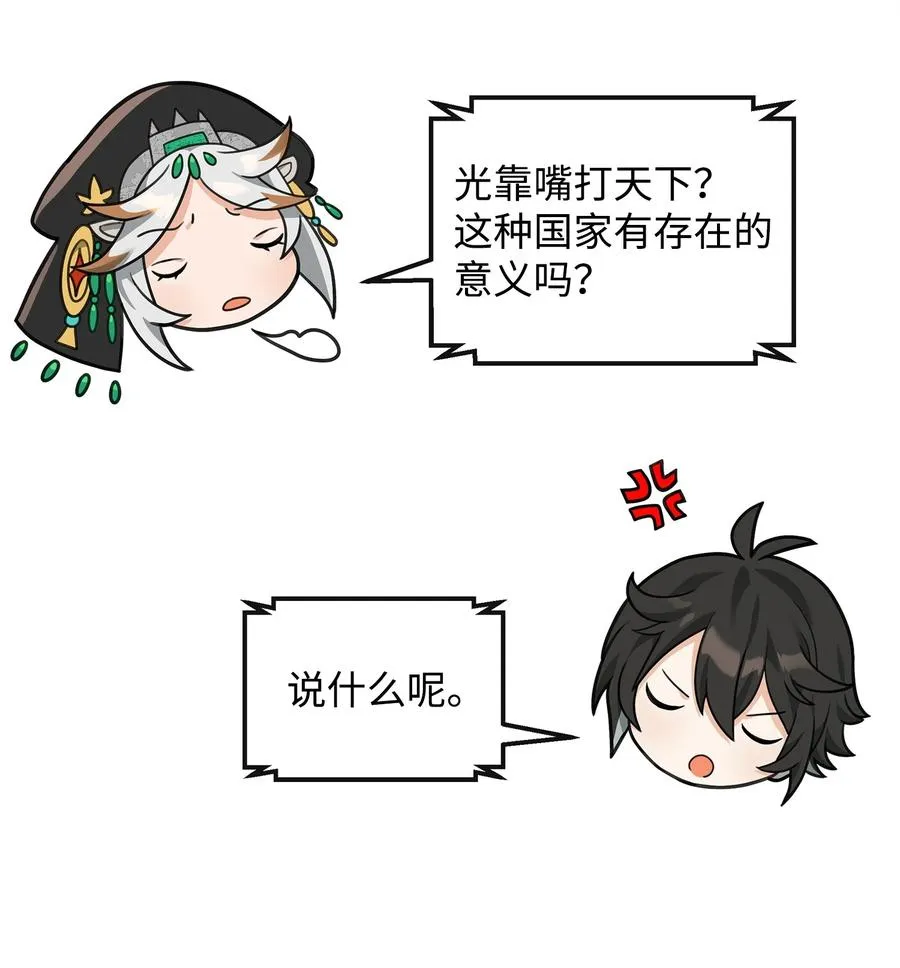 35 15年的变化49
