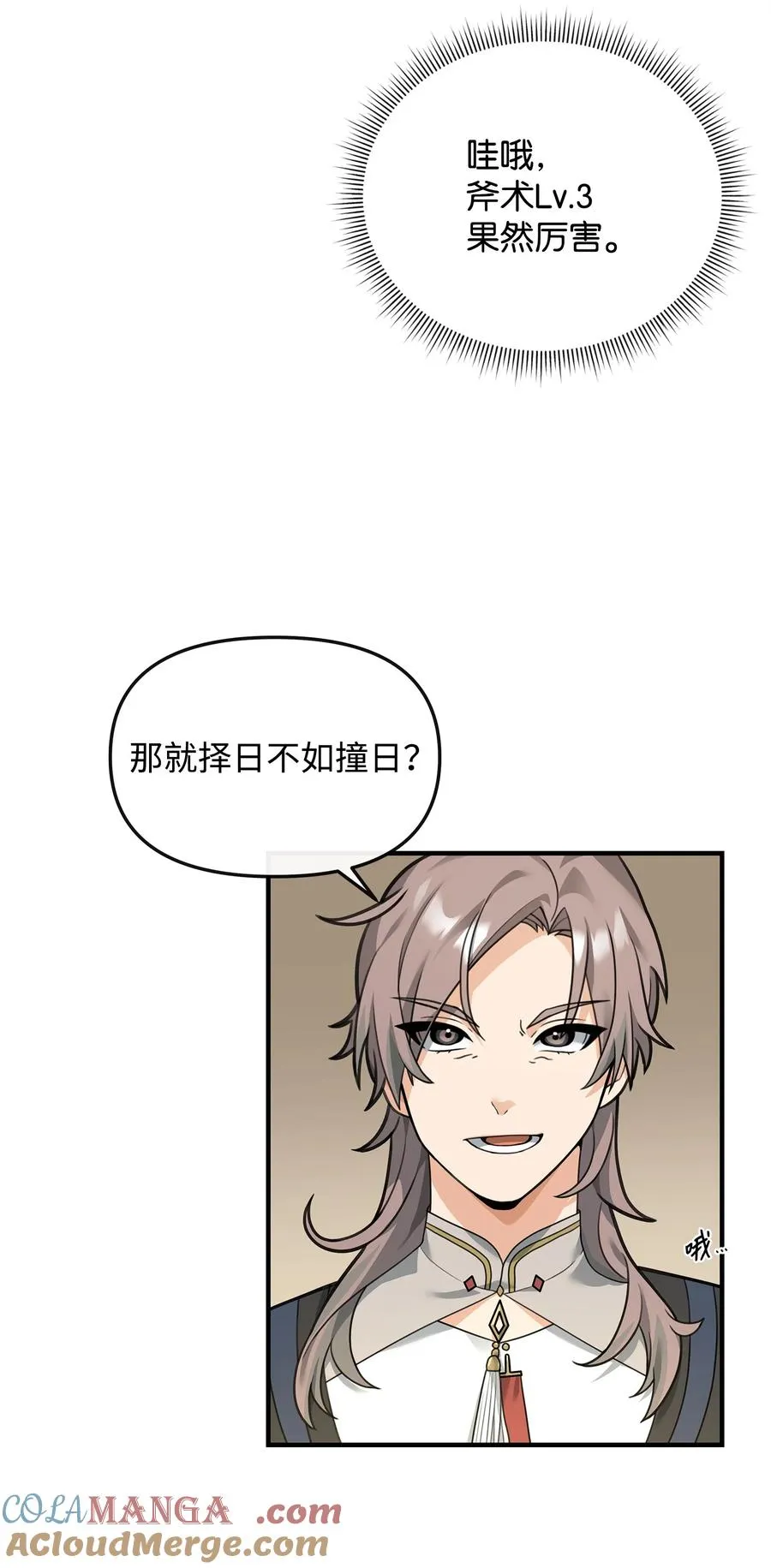 35 15年的变化45