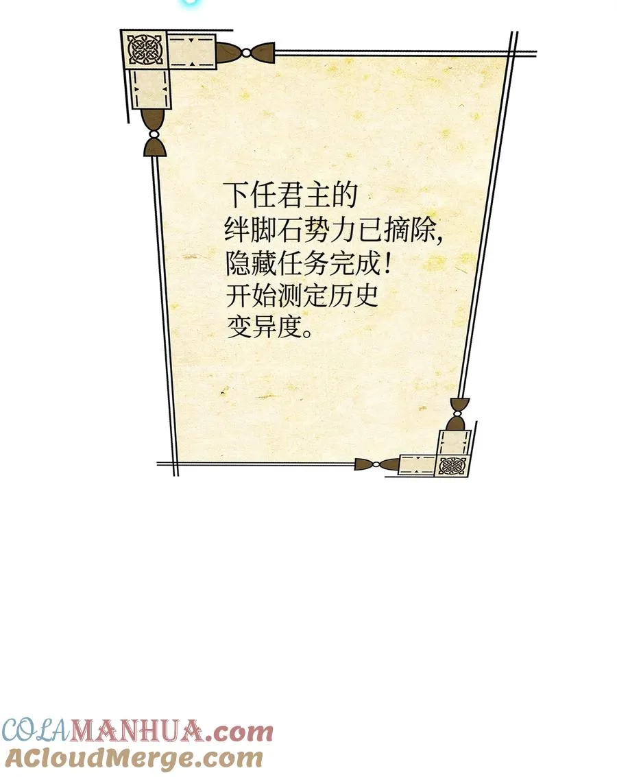 20 起手地狱难度48