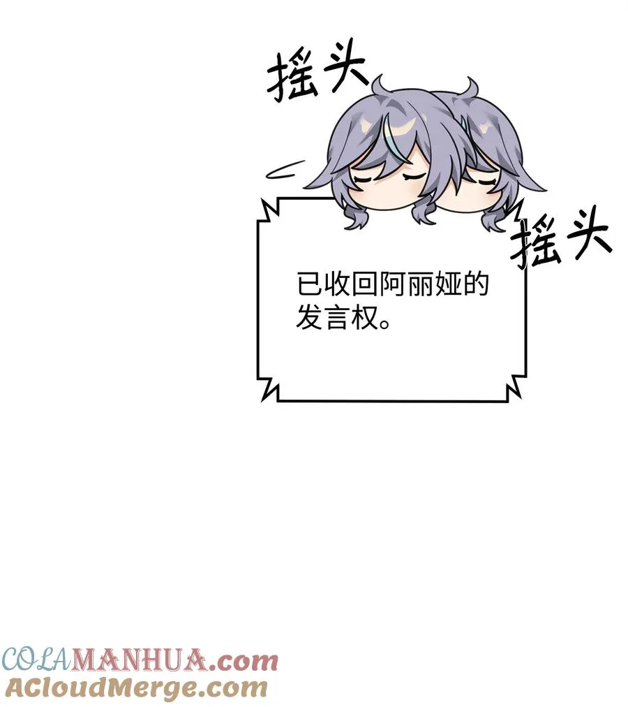 17 胜利之法33
