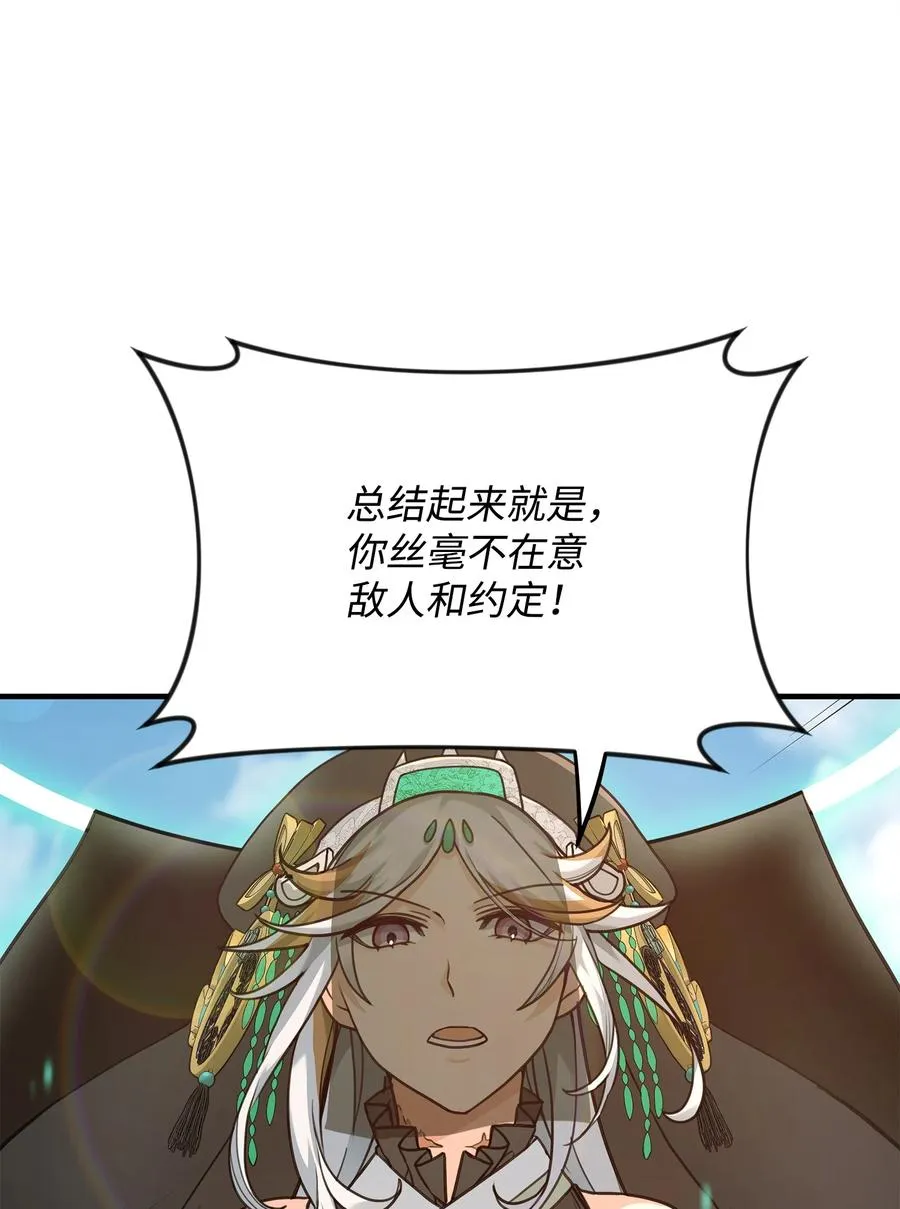 06 利斧魔神93