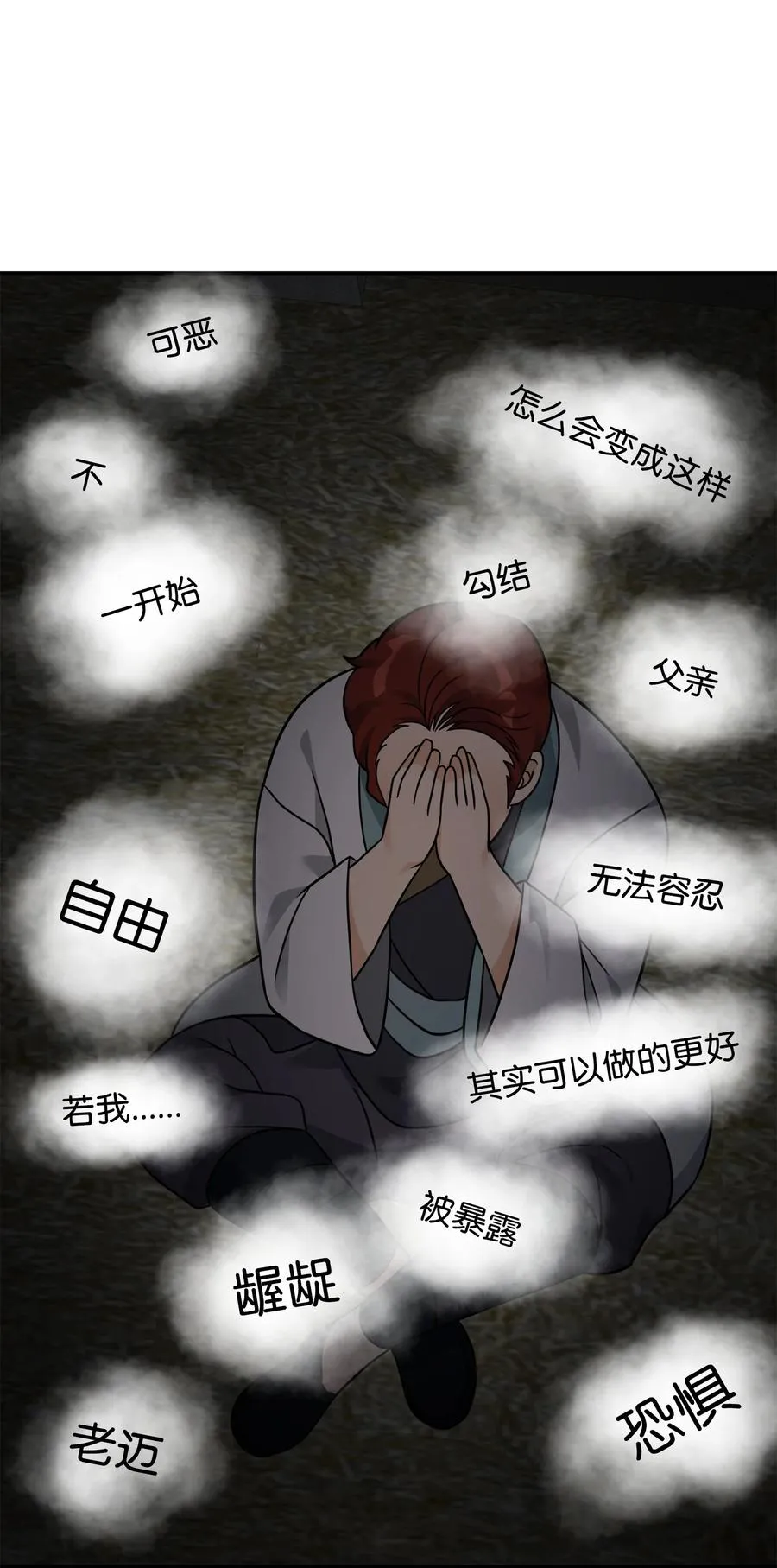 44 拉拢46