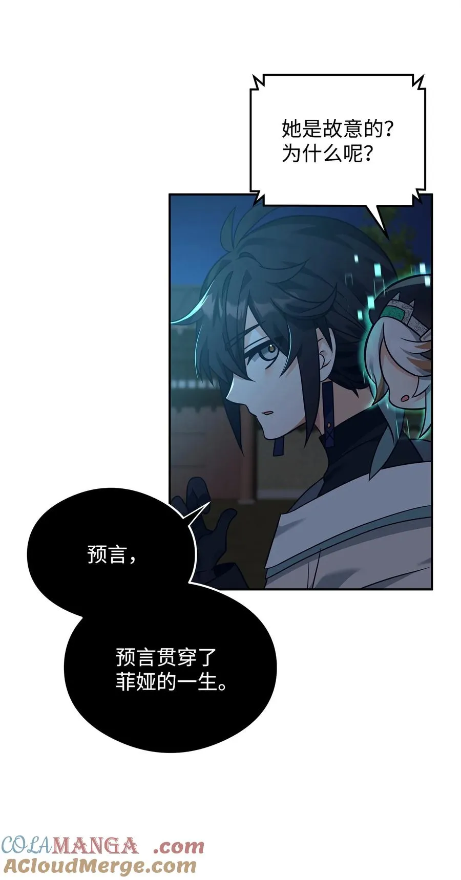 31 心魔3
