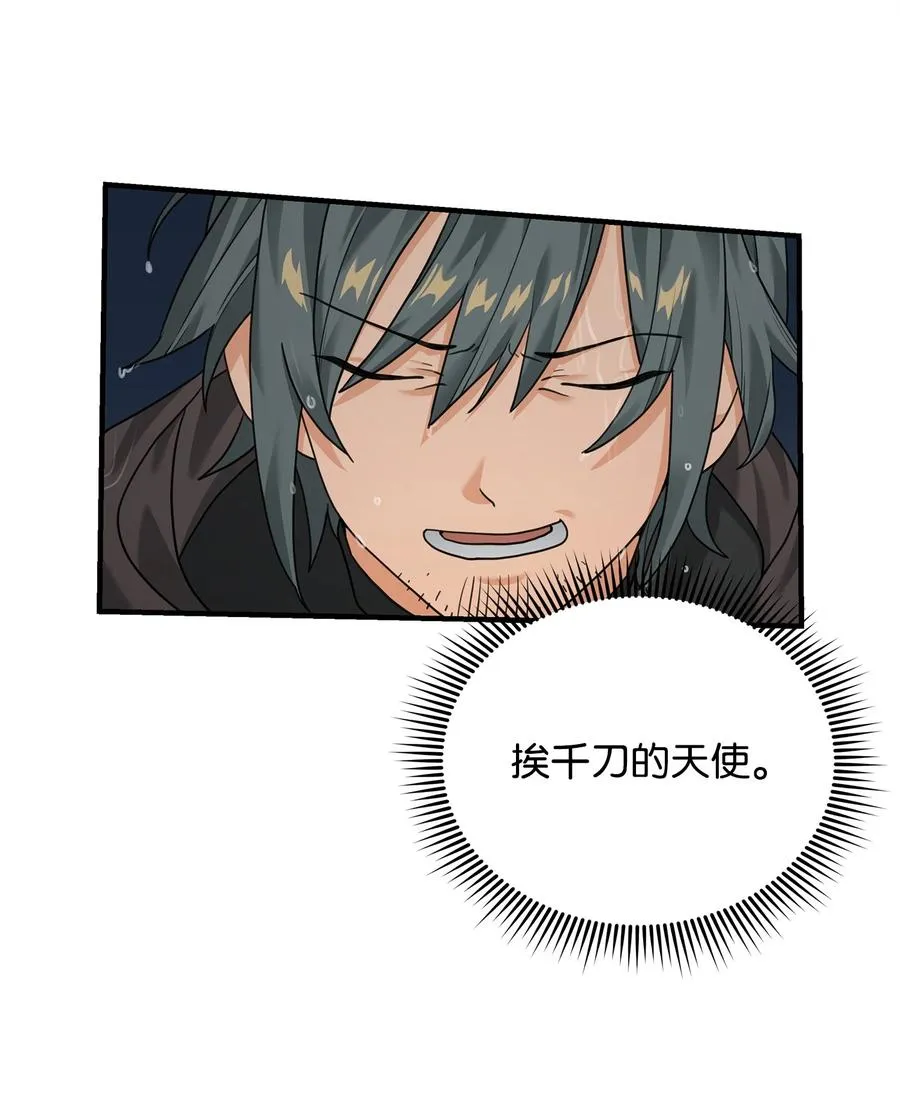 08 计中计31
