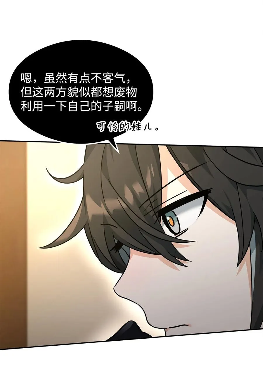 36 相亲对象65