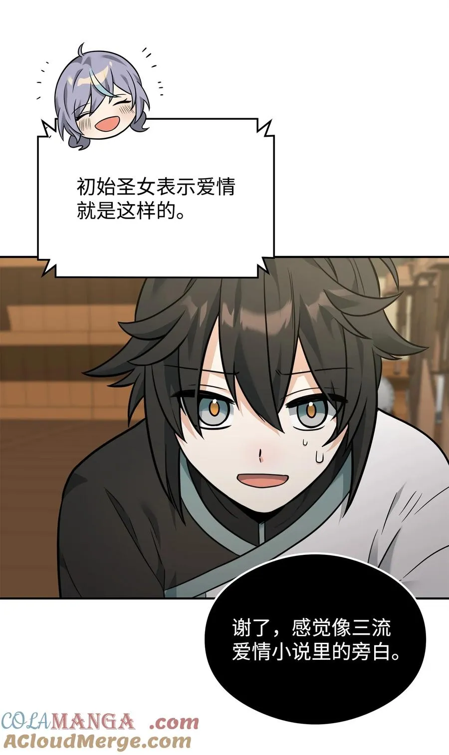 24 当月老48