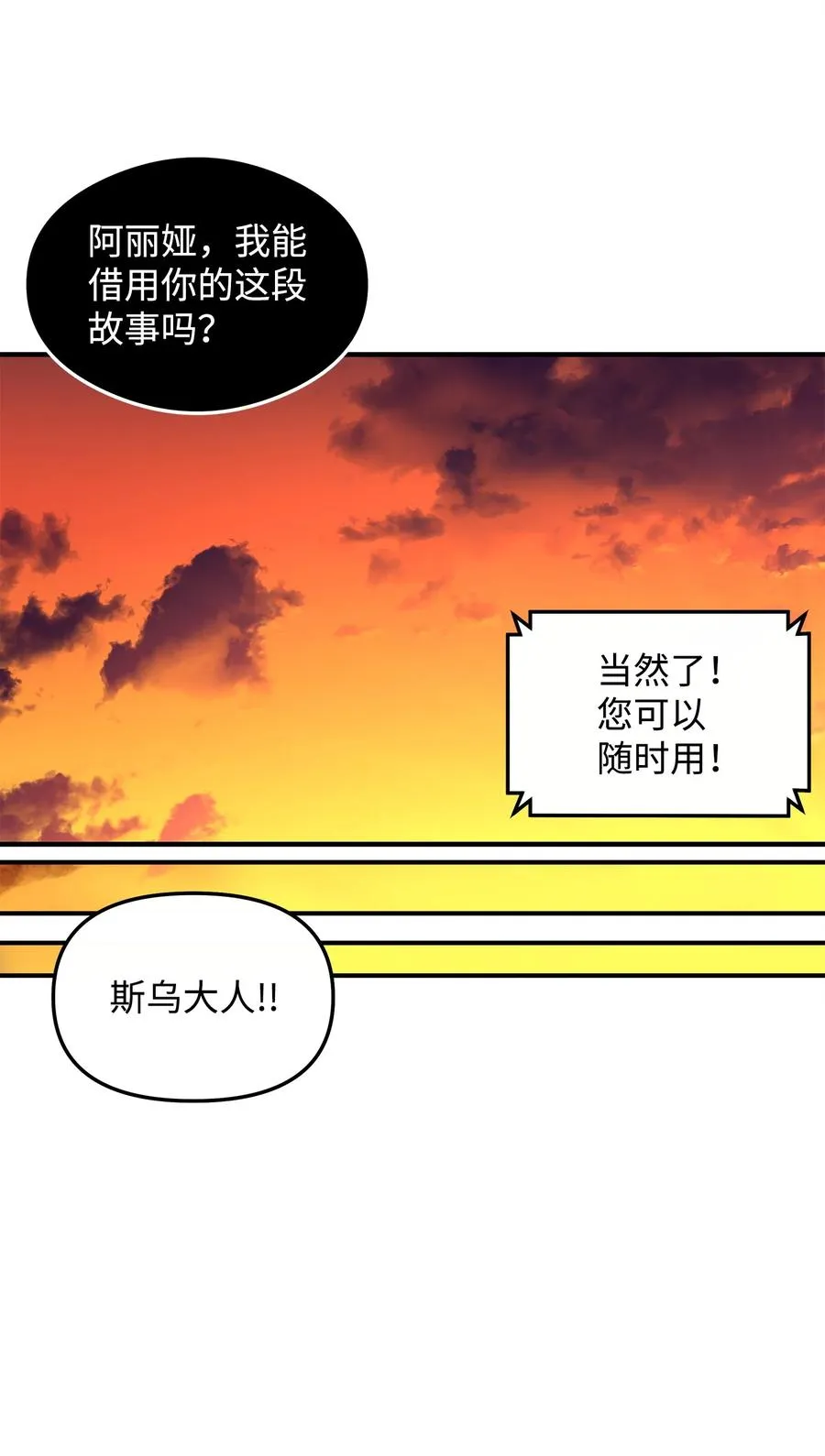 28 爱的证明88