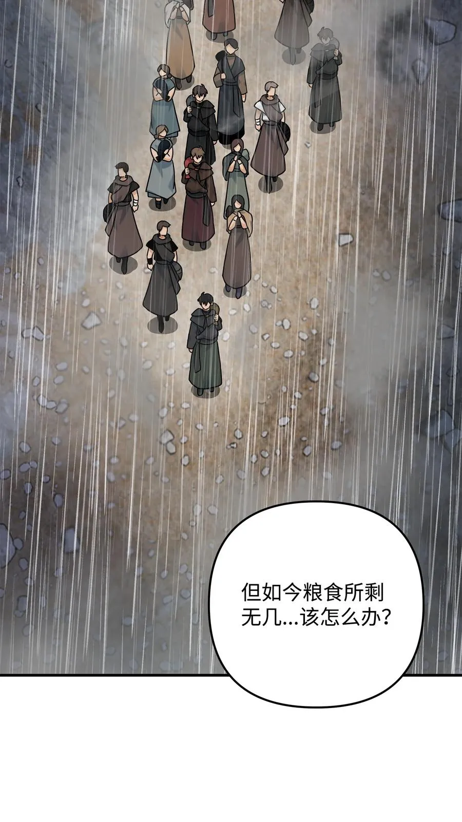 09 灾难55