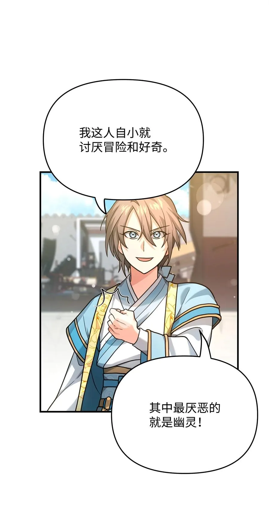 02 走投无路94