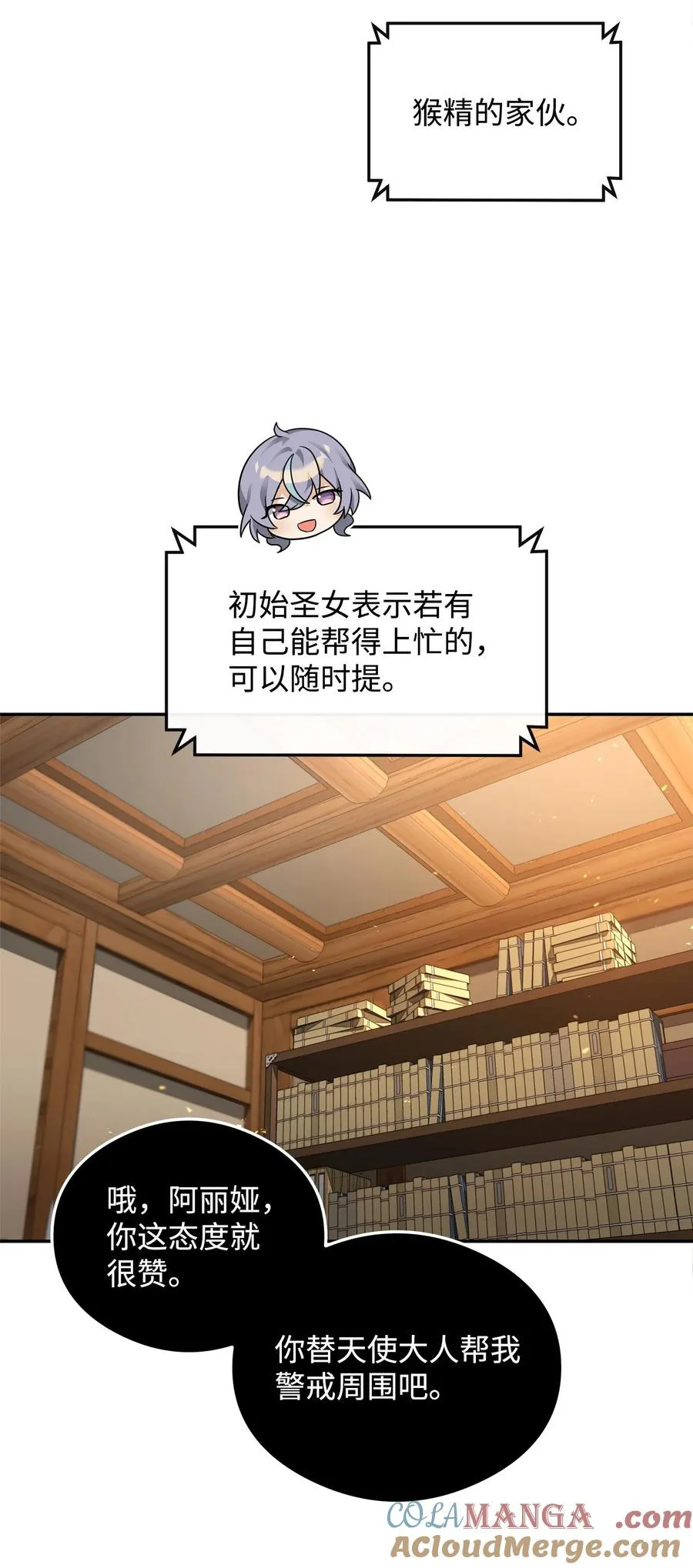 32 笑里藏刀21