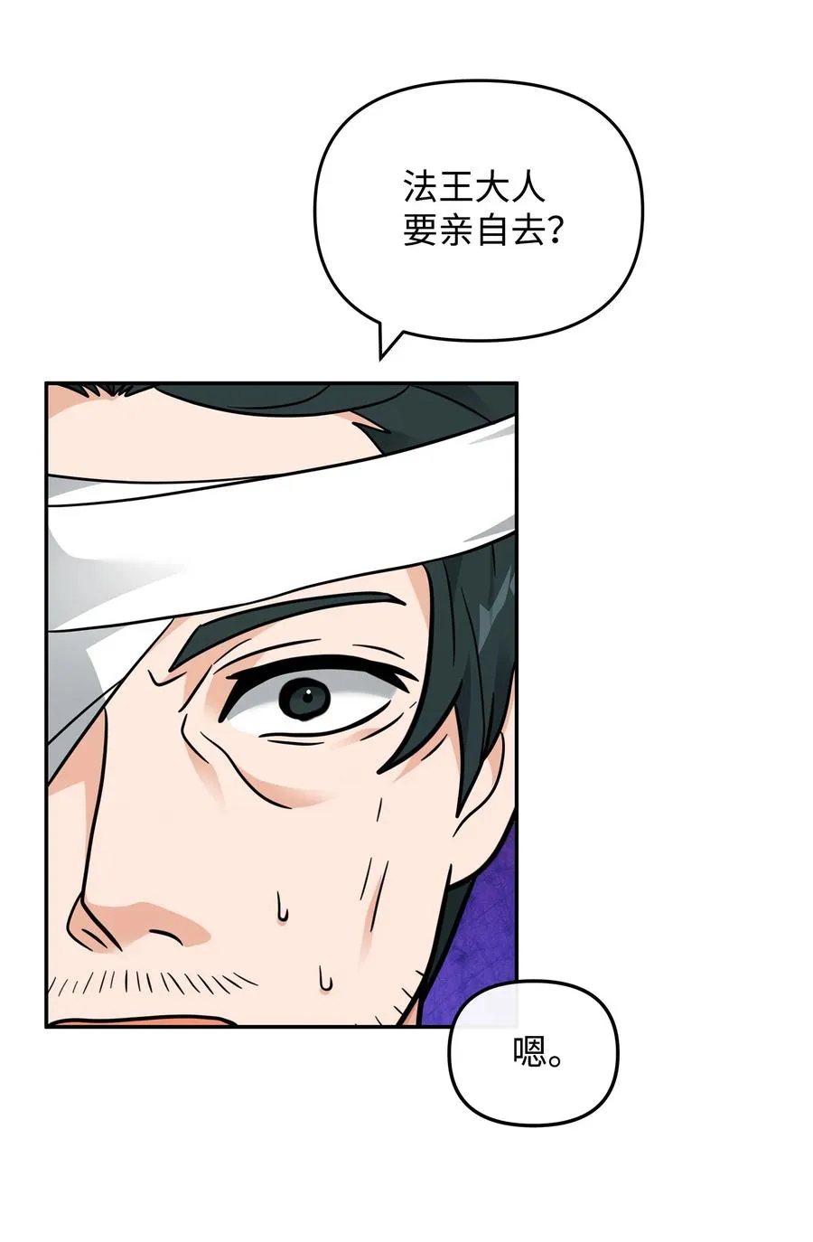 44 拉拢14