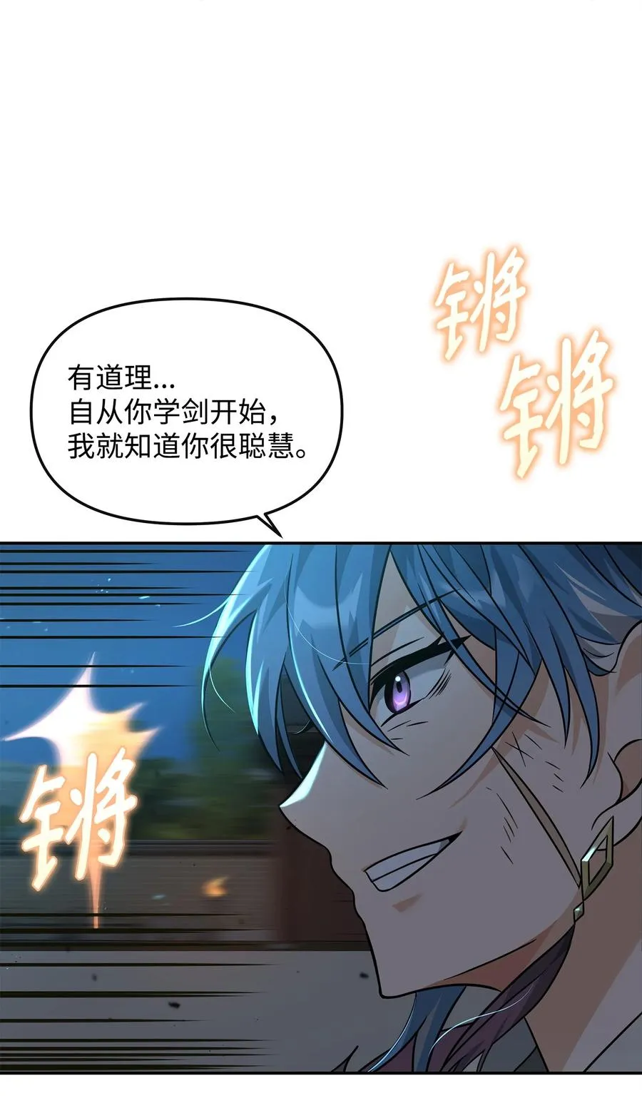30 身世68