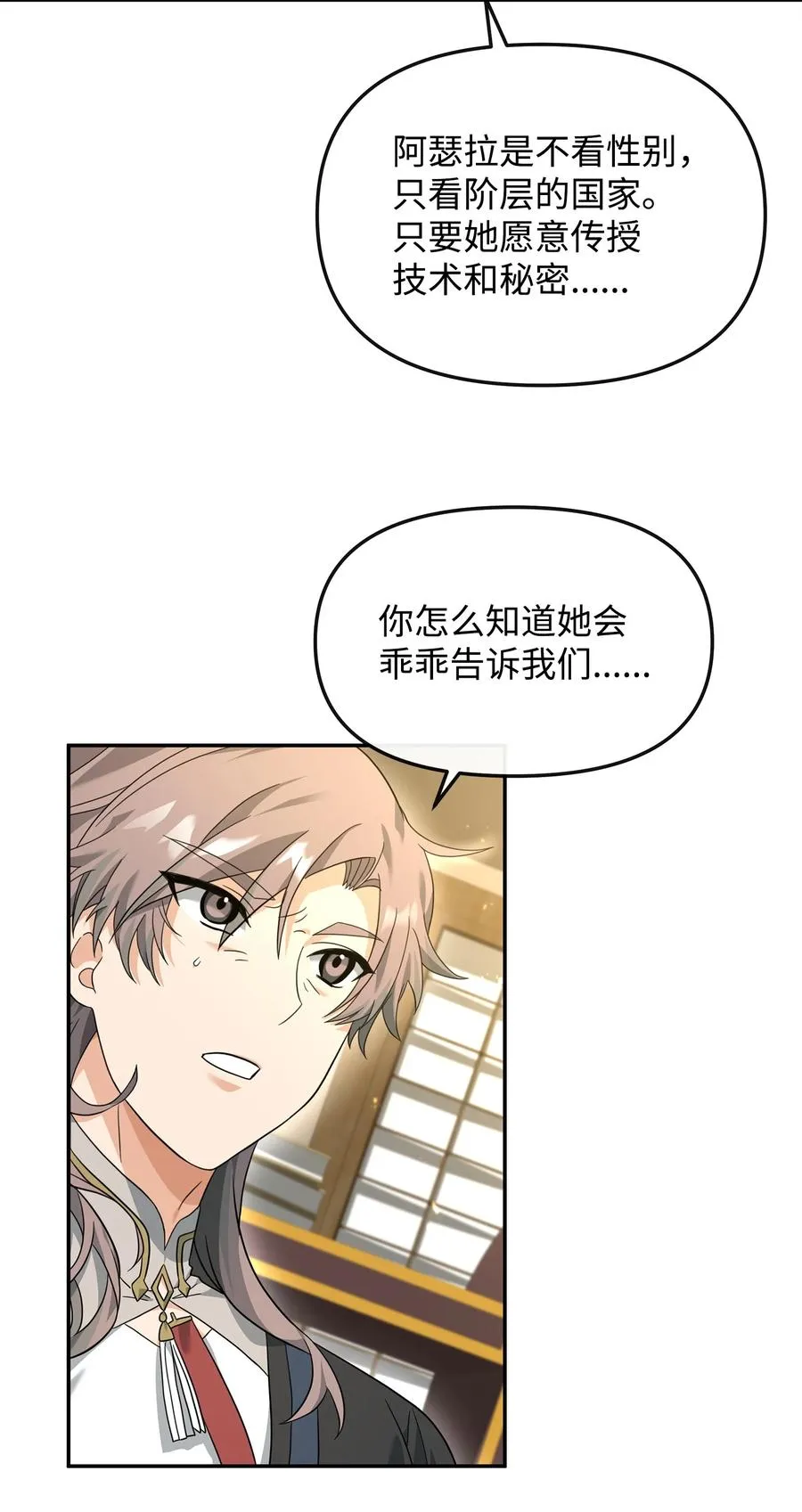 37 二选一71