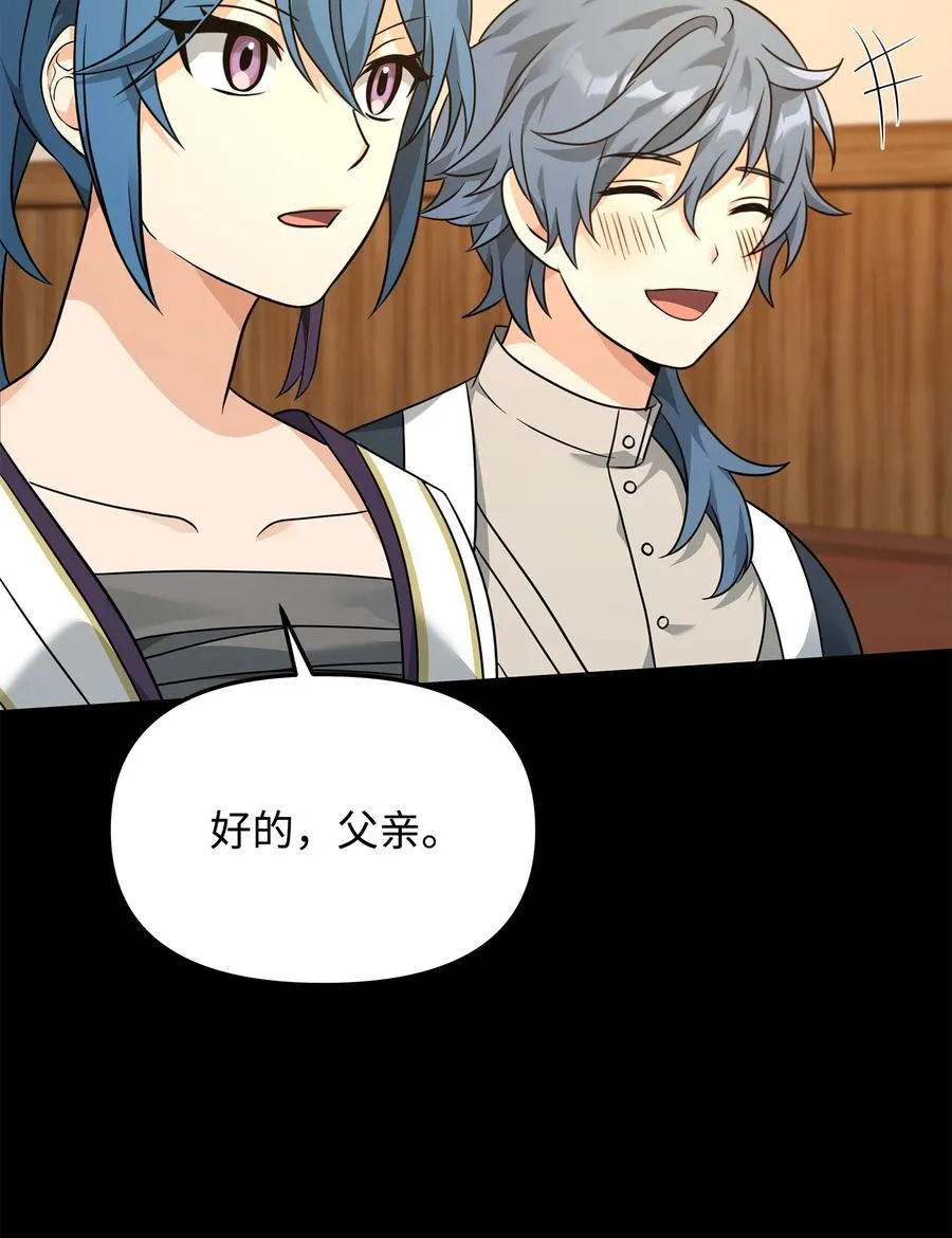 30 身世35