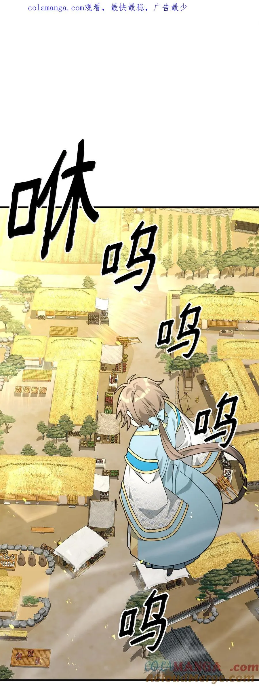 50 居民与记忆0