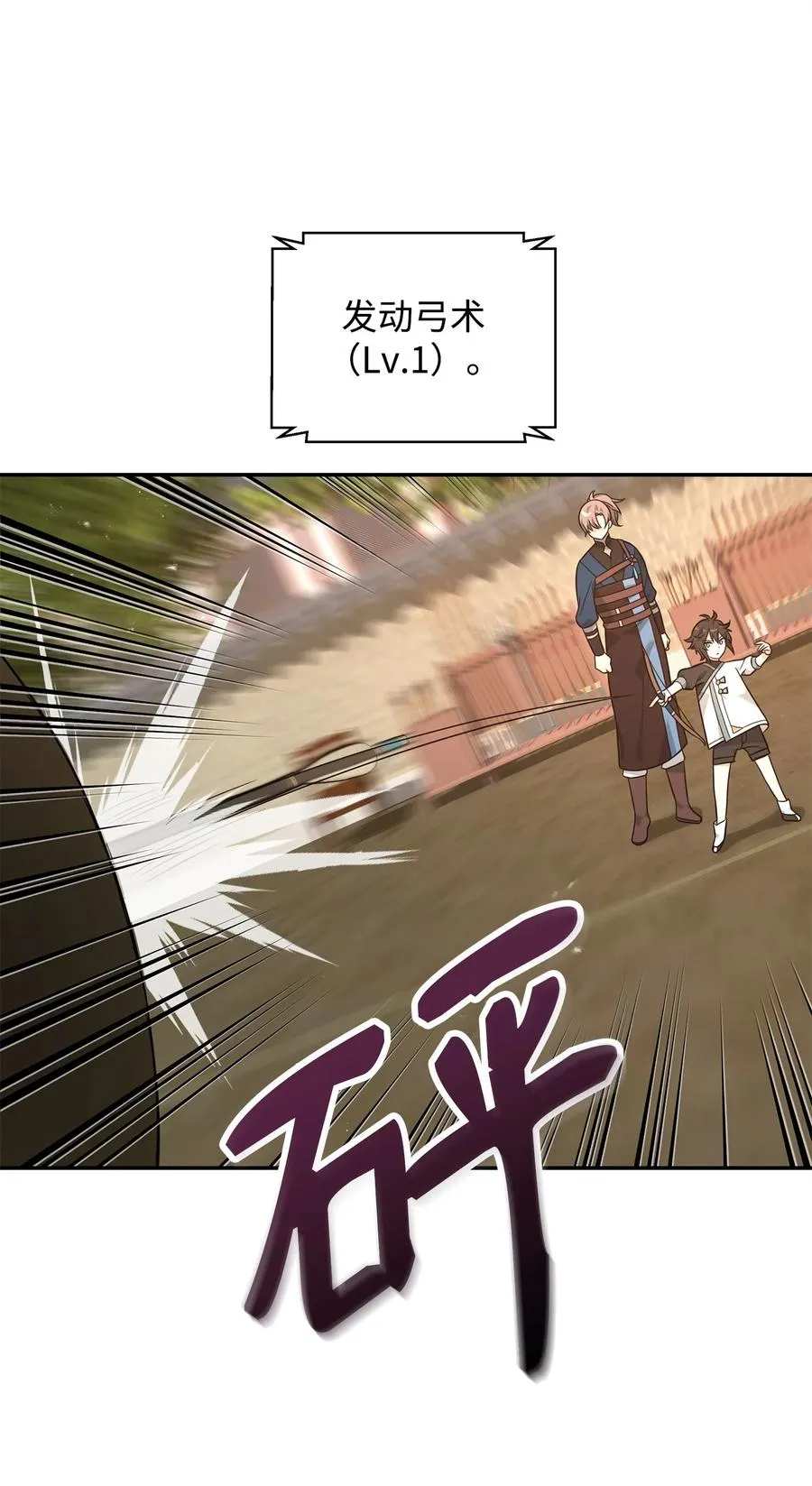 23 斯乌的期望26