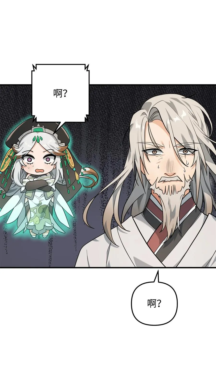 16 幕后主使37