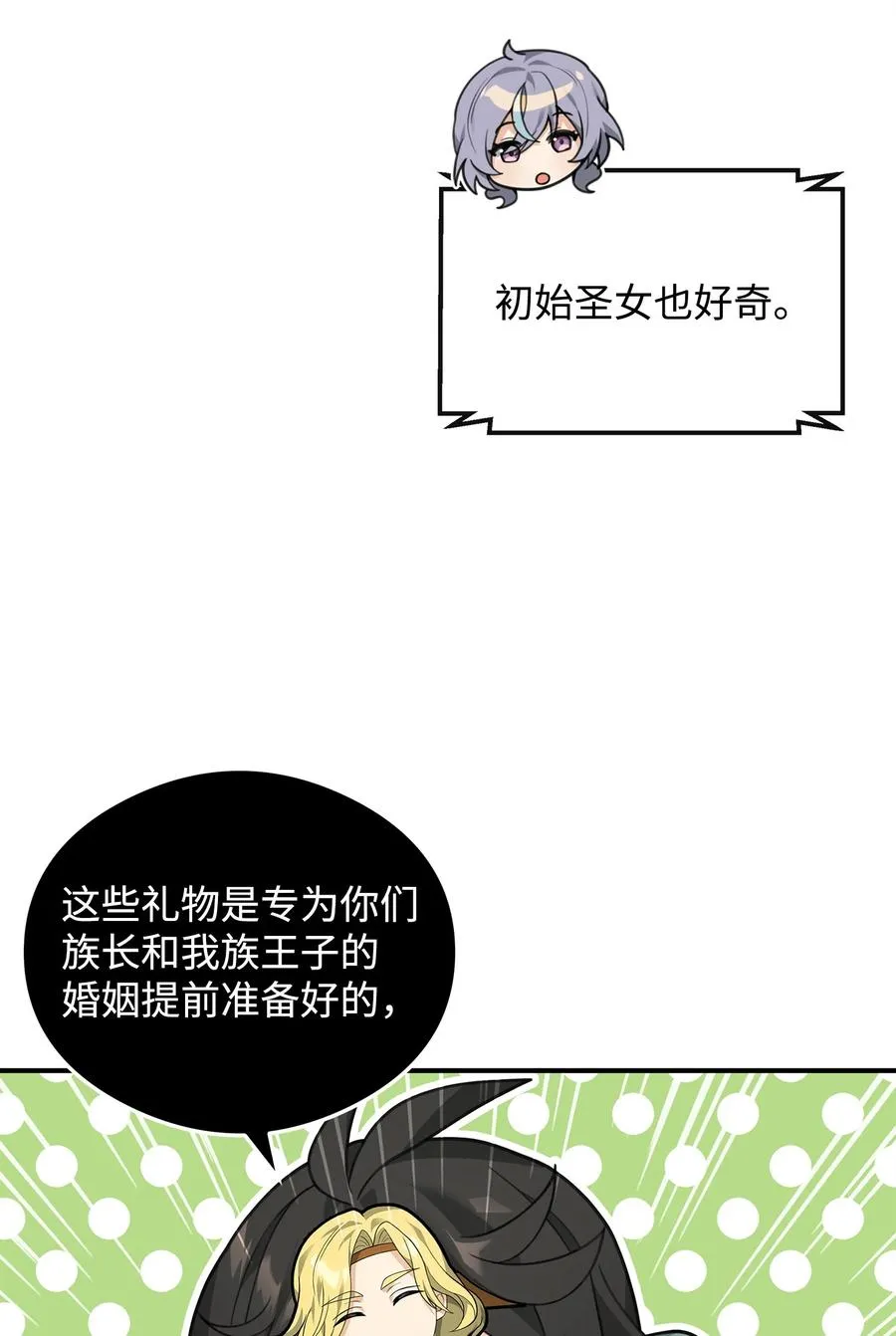 33 第一轮外交战55
