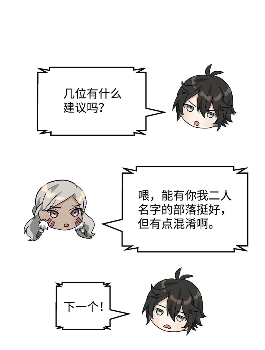44 拉拢2
