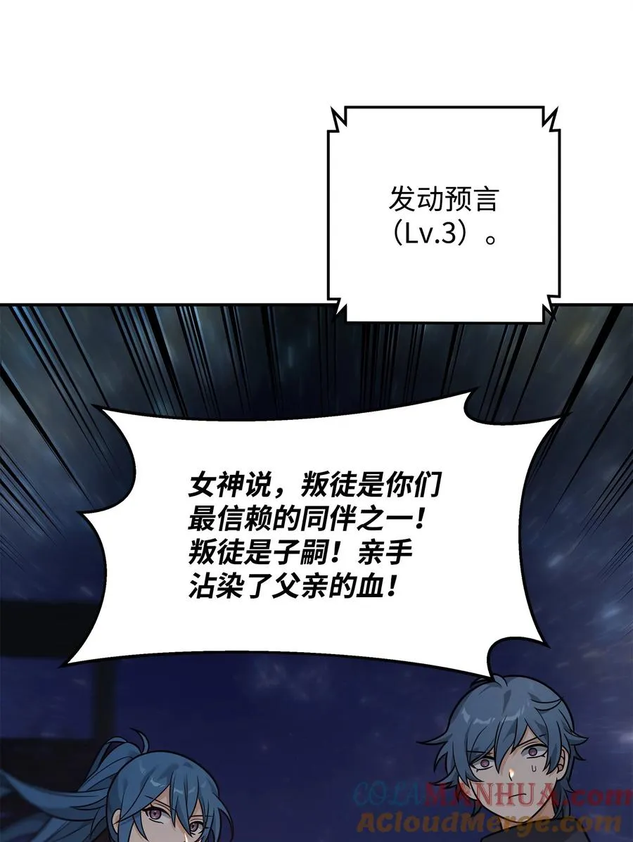18 王女的阳谋51