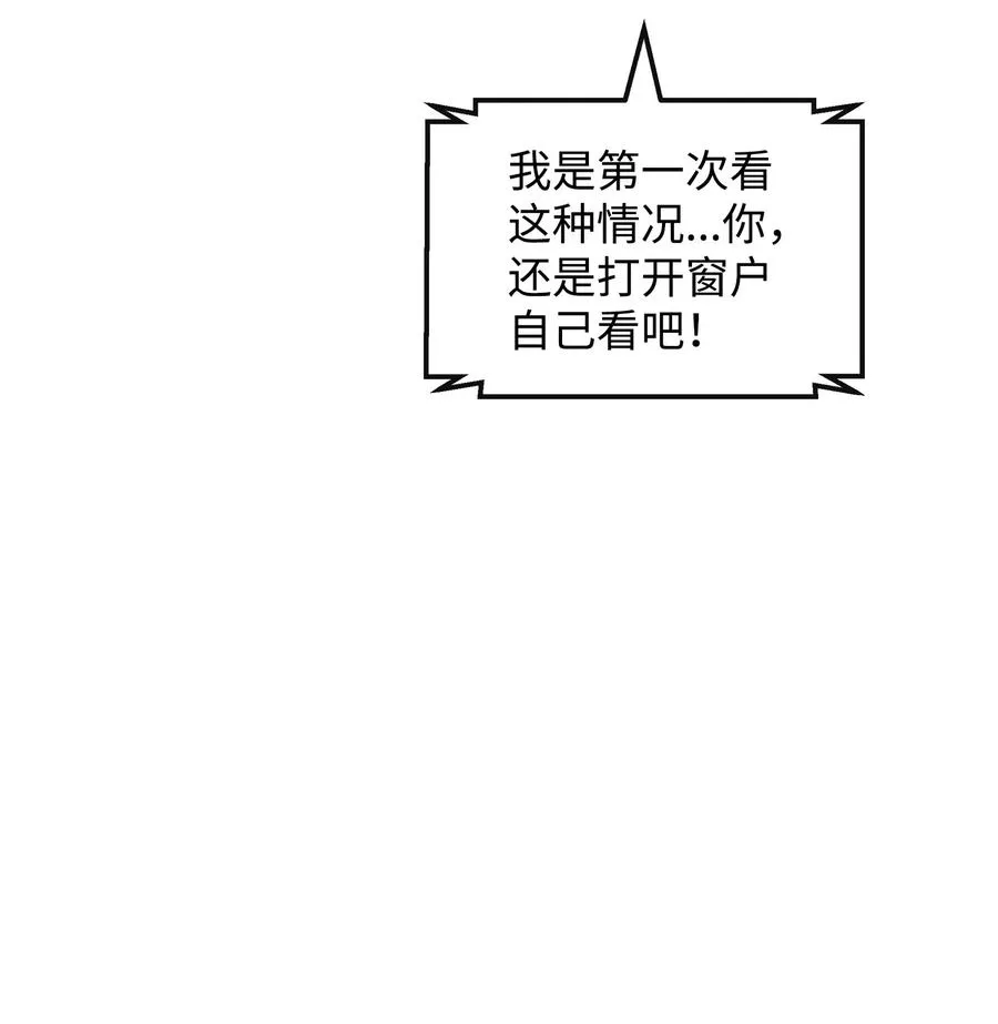 42 火山喷发14