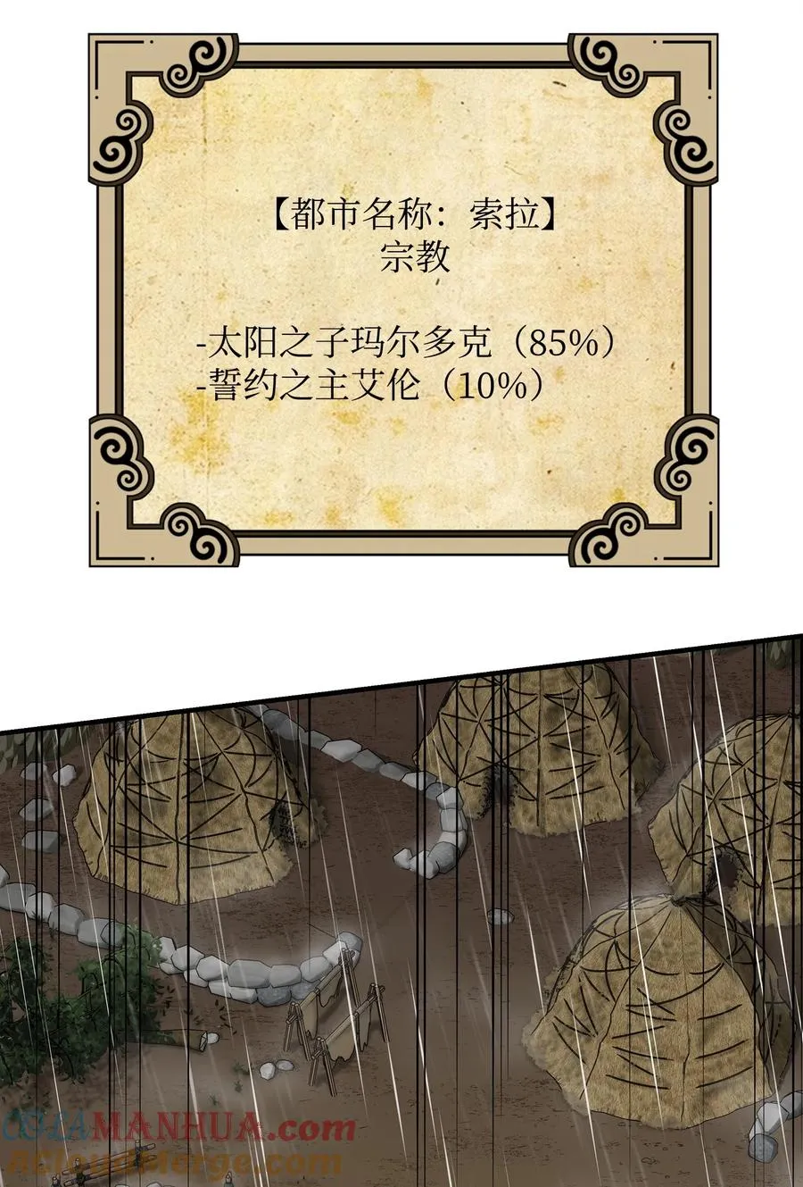 07 人渣72