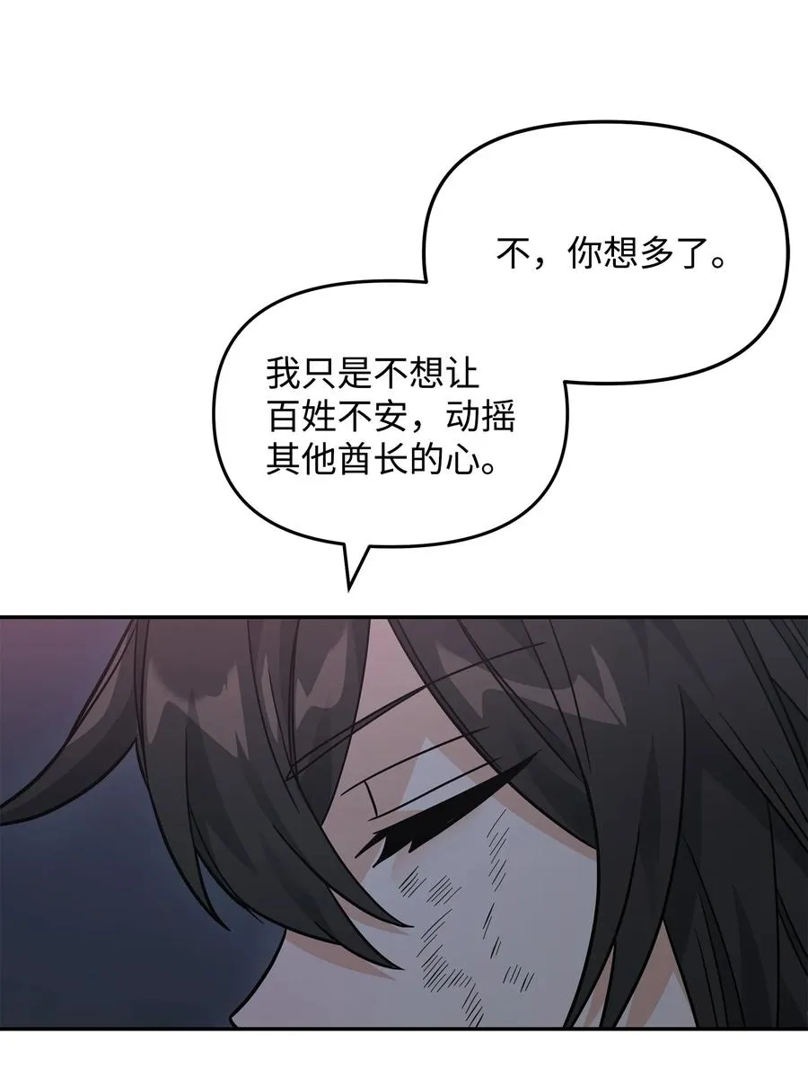 44 拉拢8