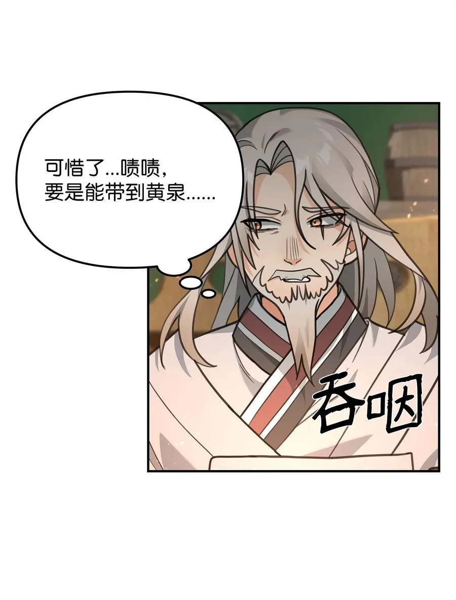 16 幕后主使2