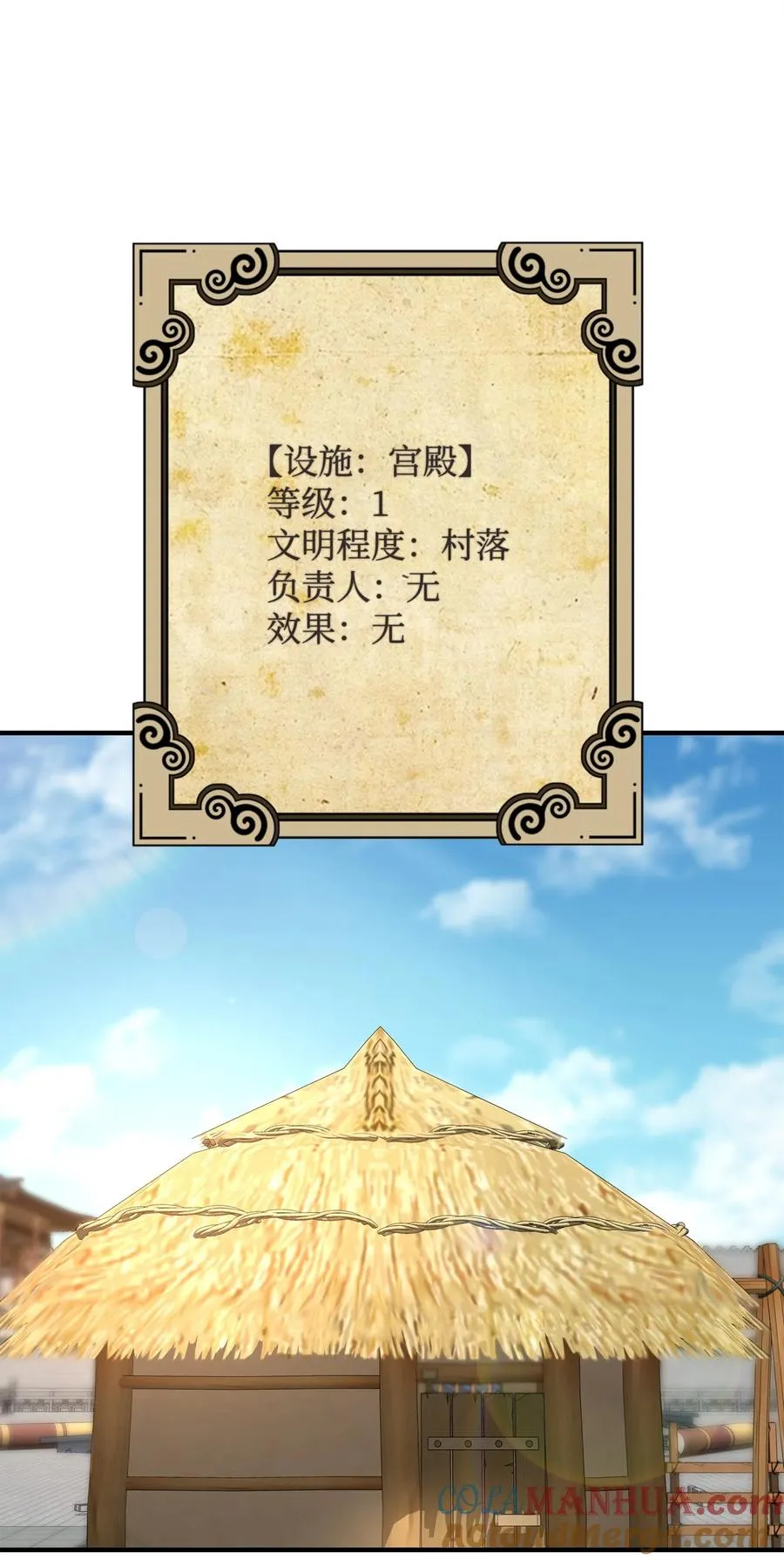 06 利斧魔神72