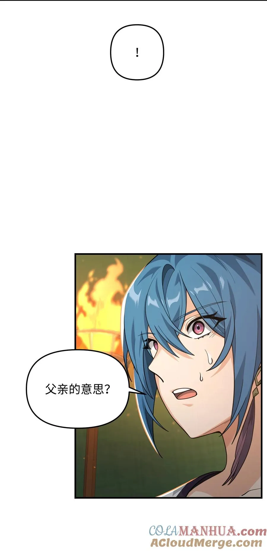 16 幕后主使21
