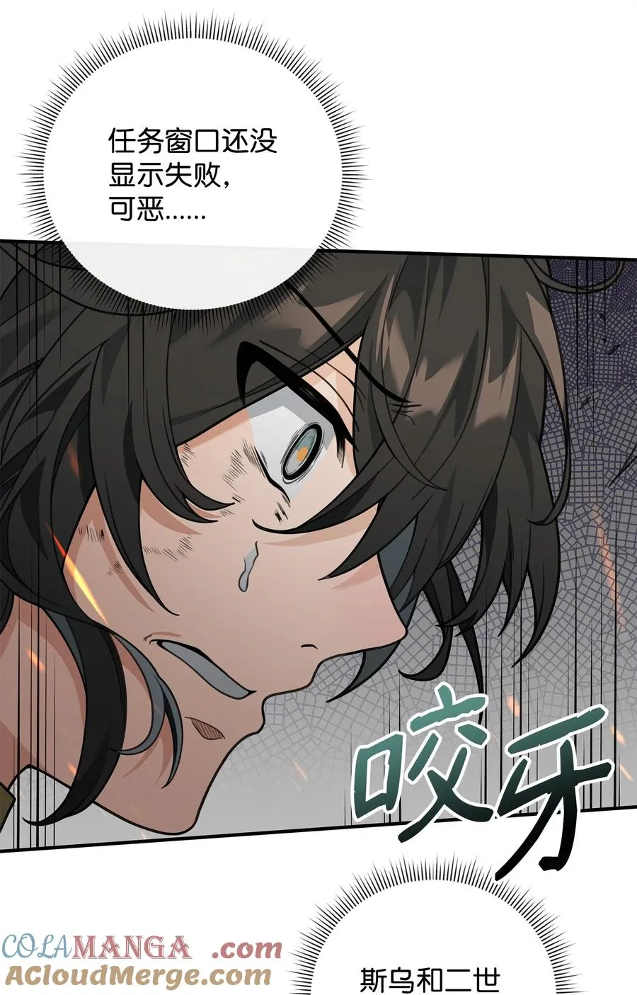 46 生死未卜69