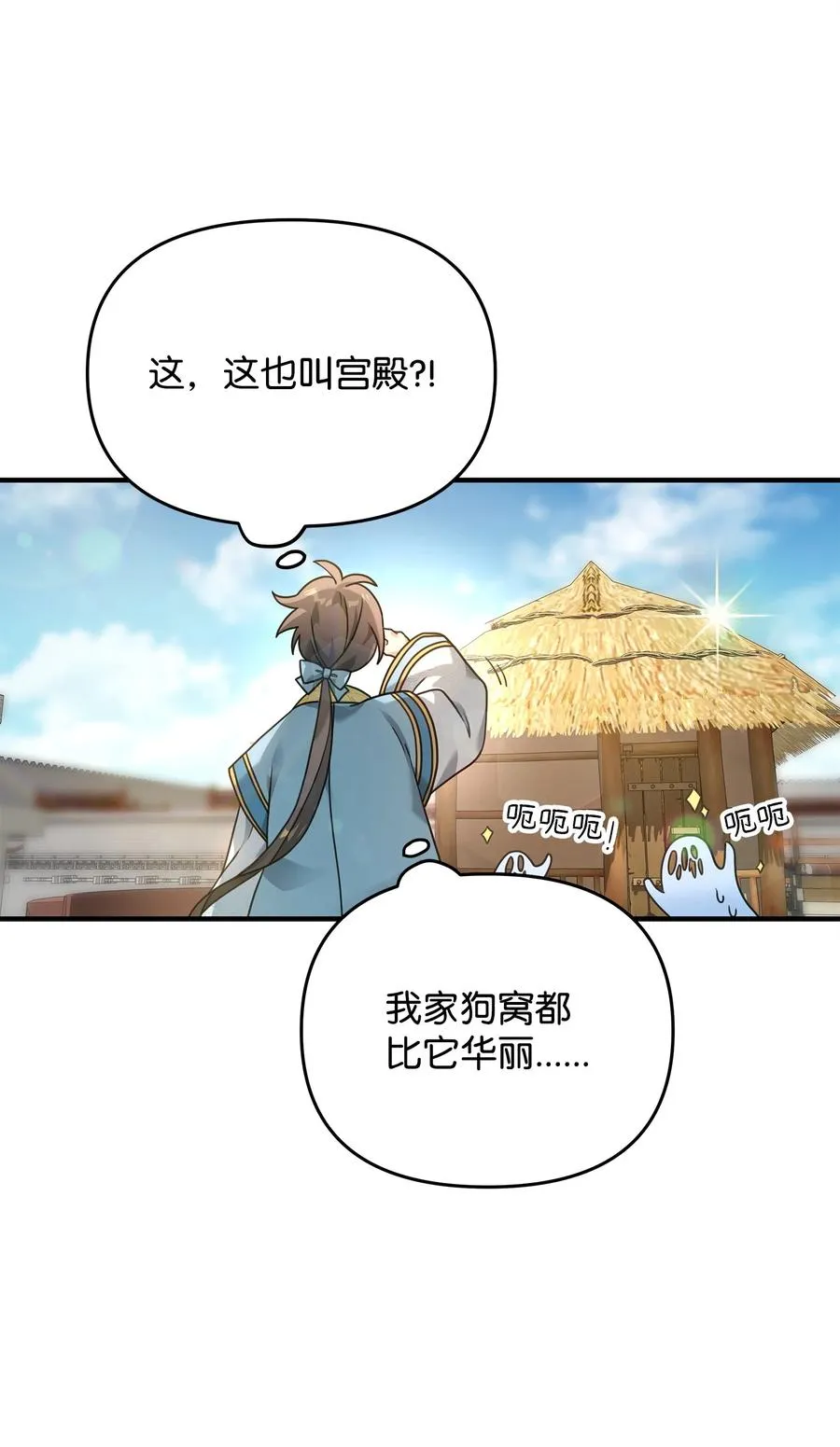 06 利斧魔神71