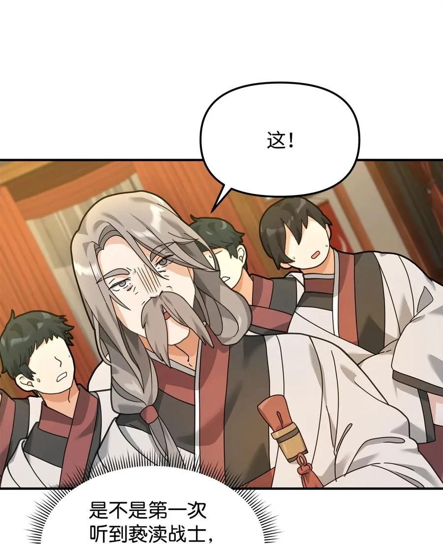 28 爱的证明19