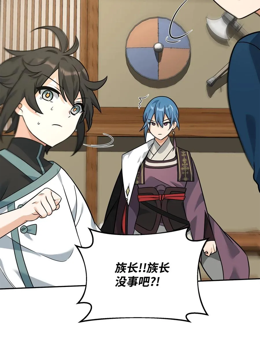 24 当月老56