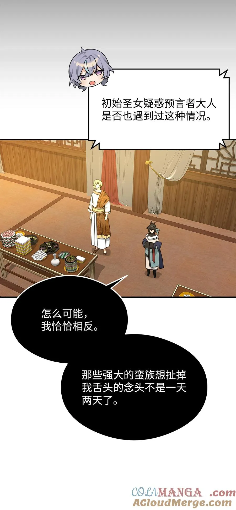 32 笑里藏刀57
