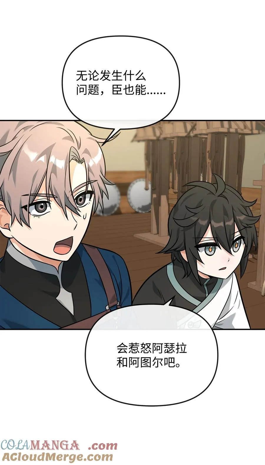 24 当月老51