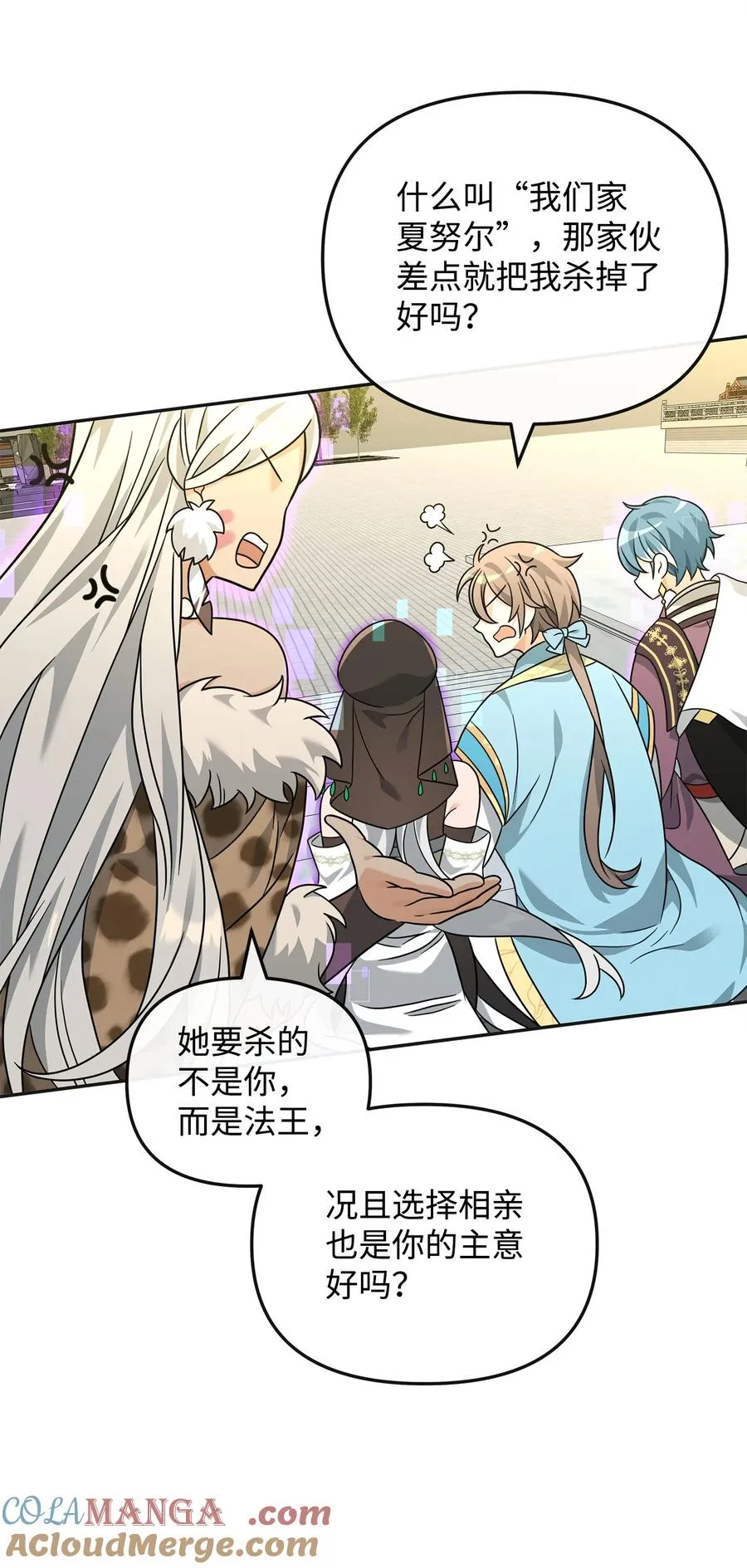 49 点数分配54