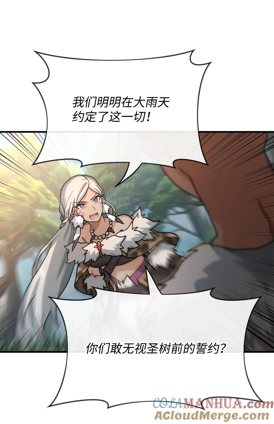 03 王国神话66