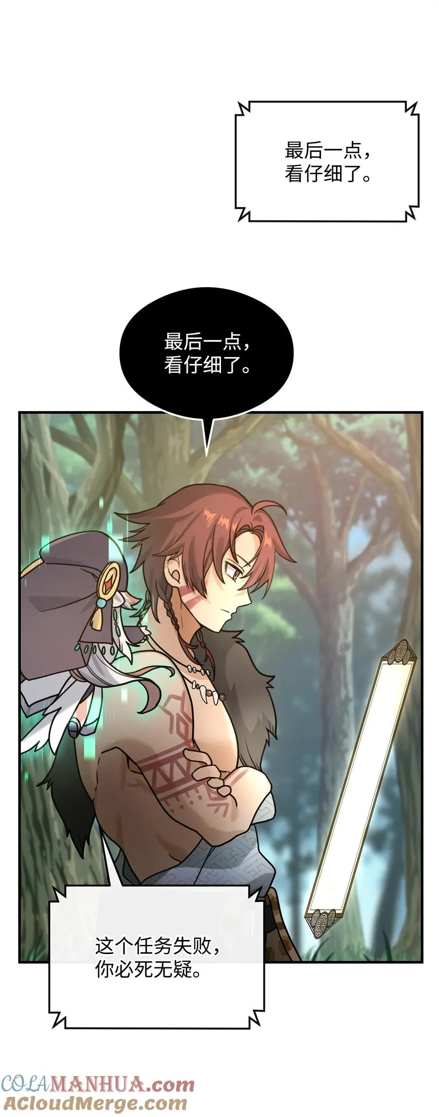 04 蛮族豪迈9