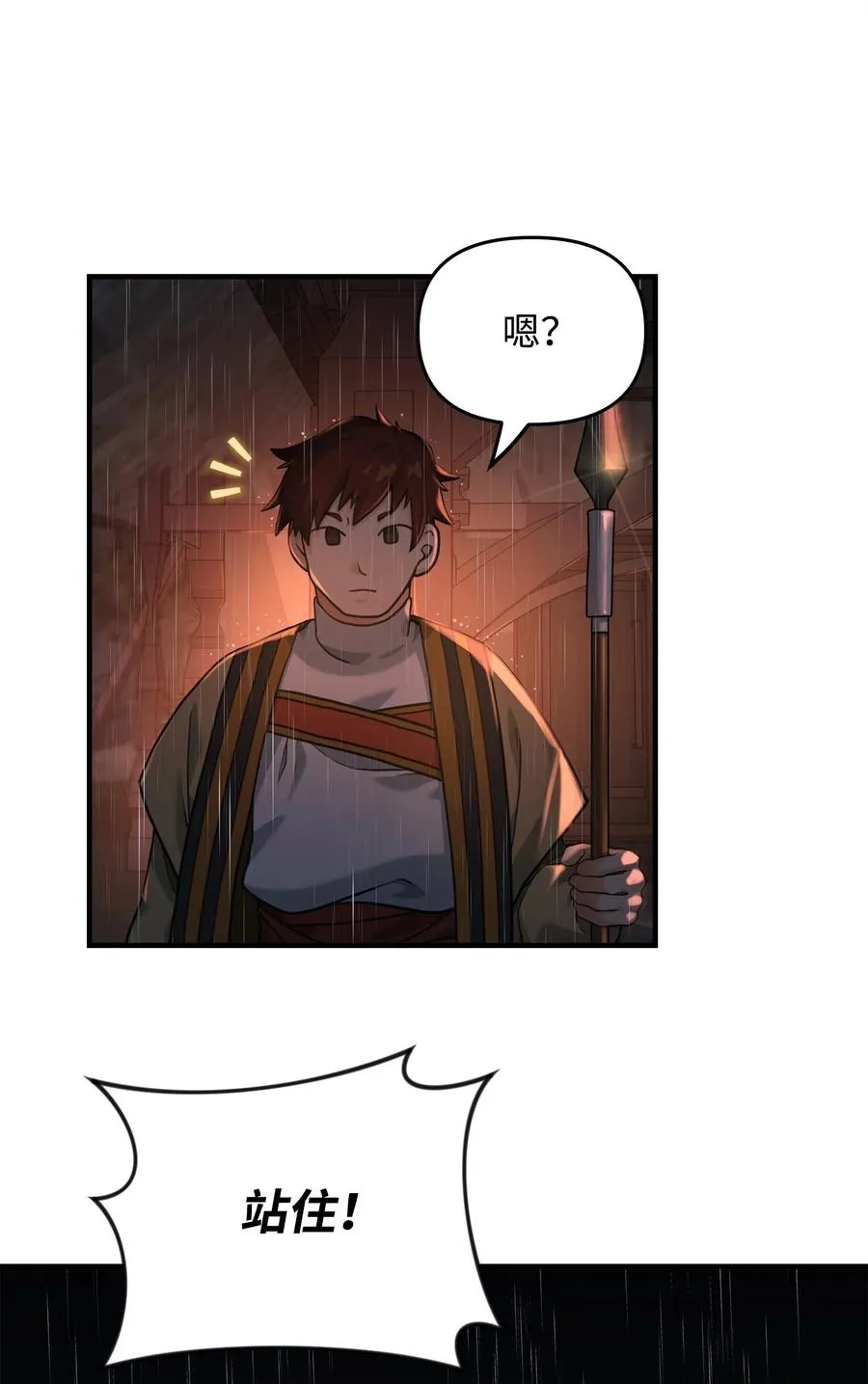 08 计中计47