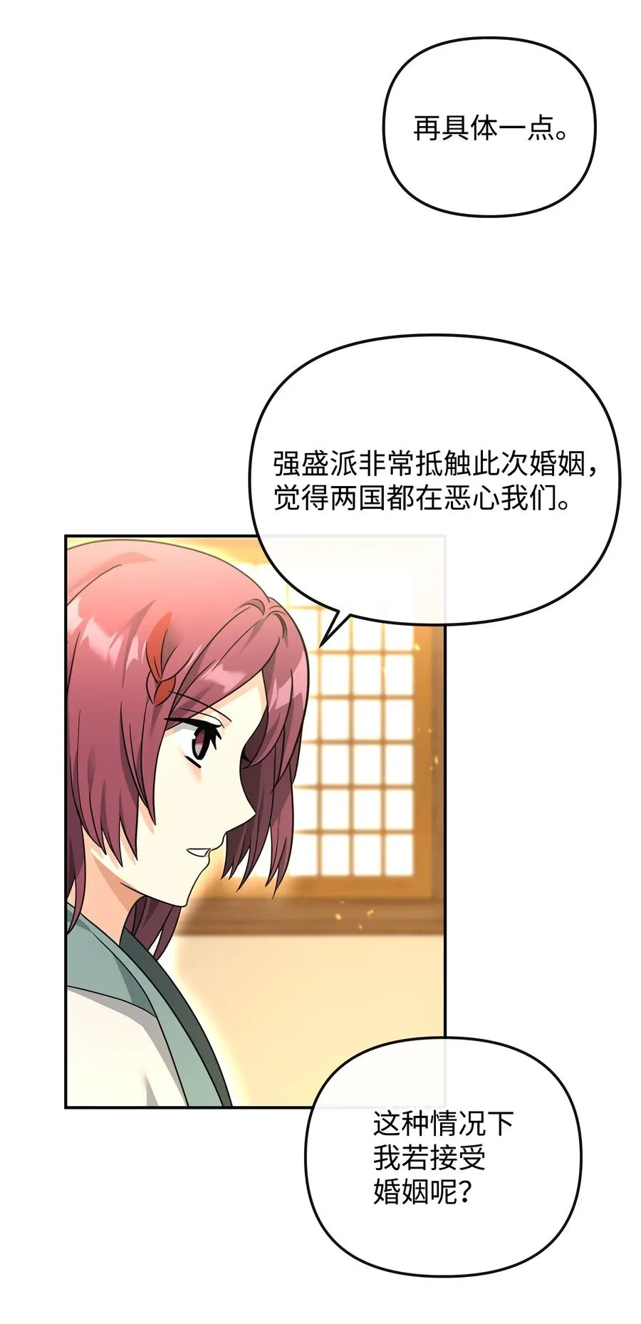 37 二选一5
