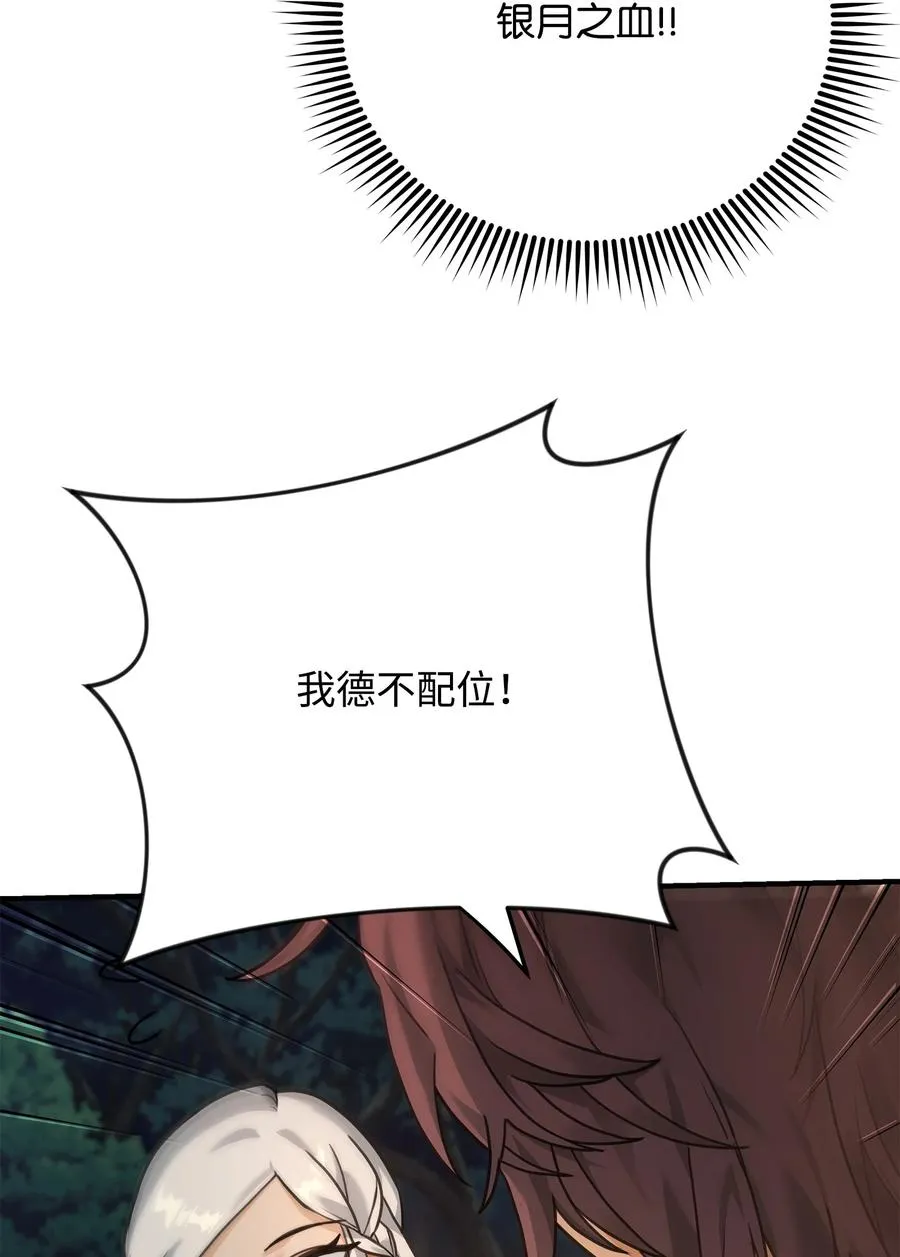 06 利斧魔神41