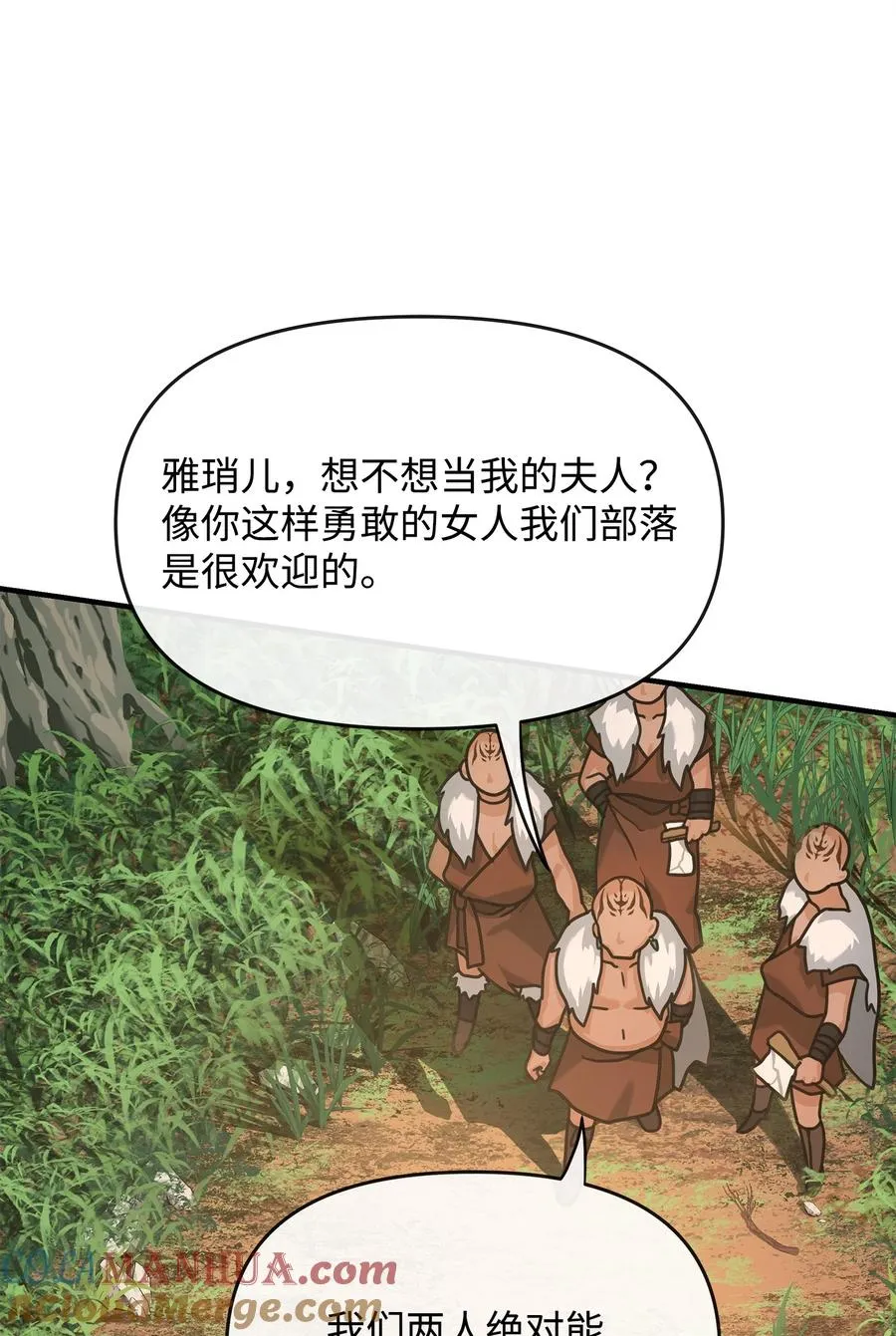 03 王国神话75