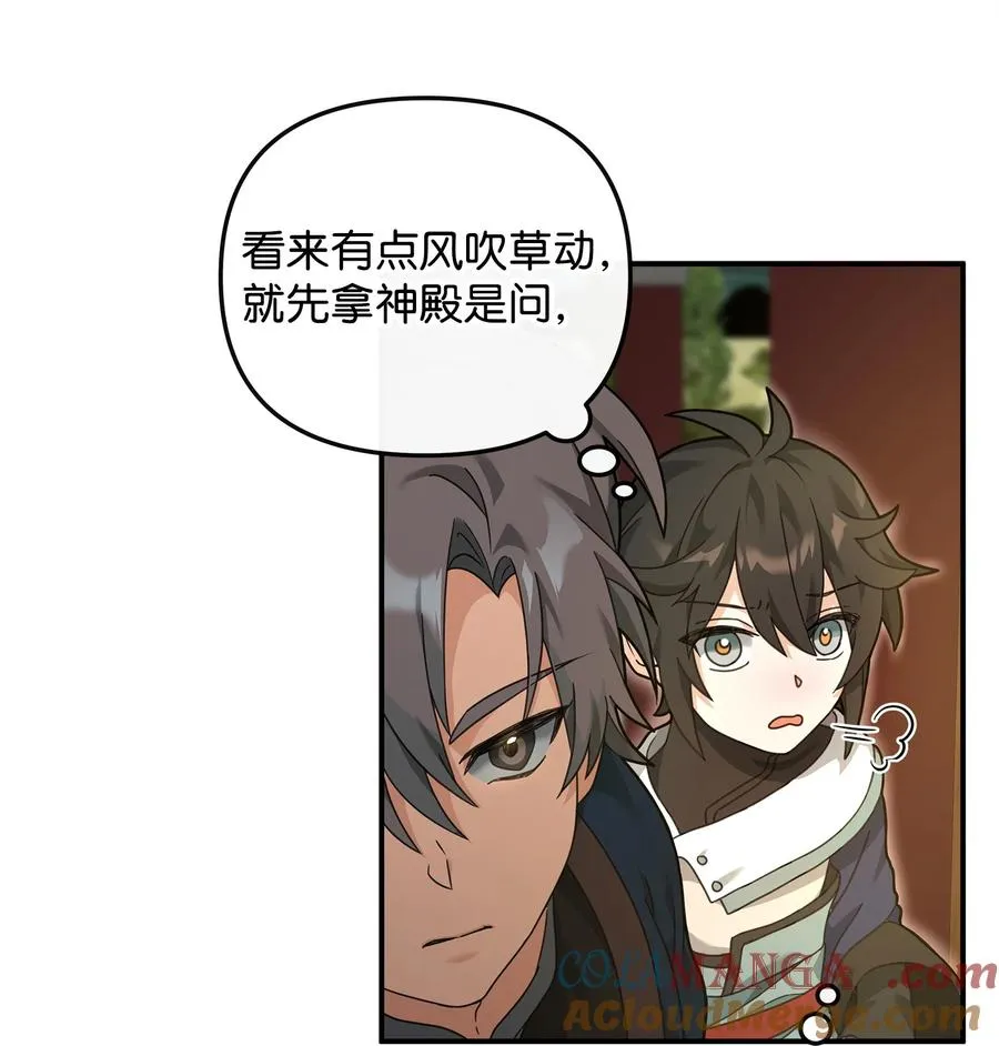 28 爱的证明9