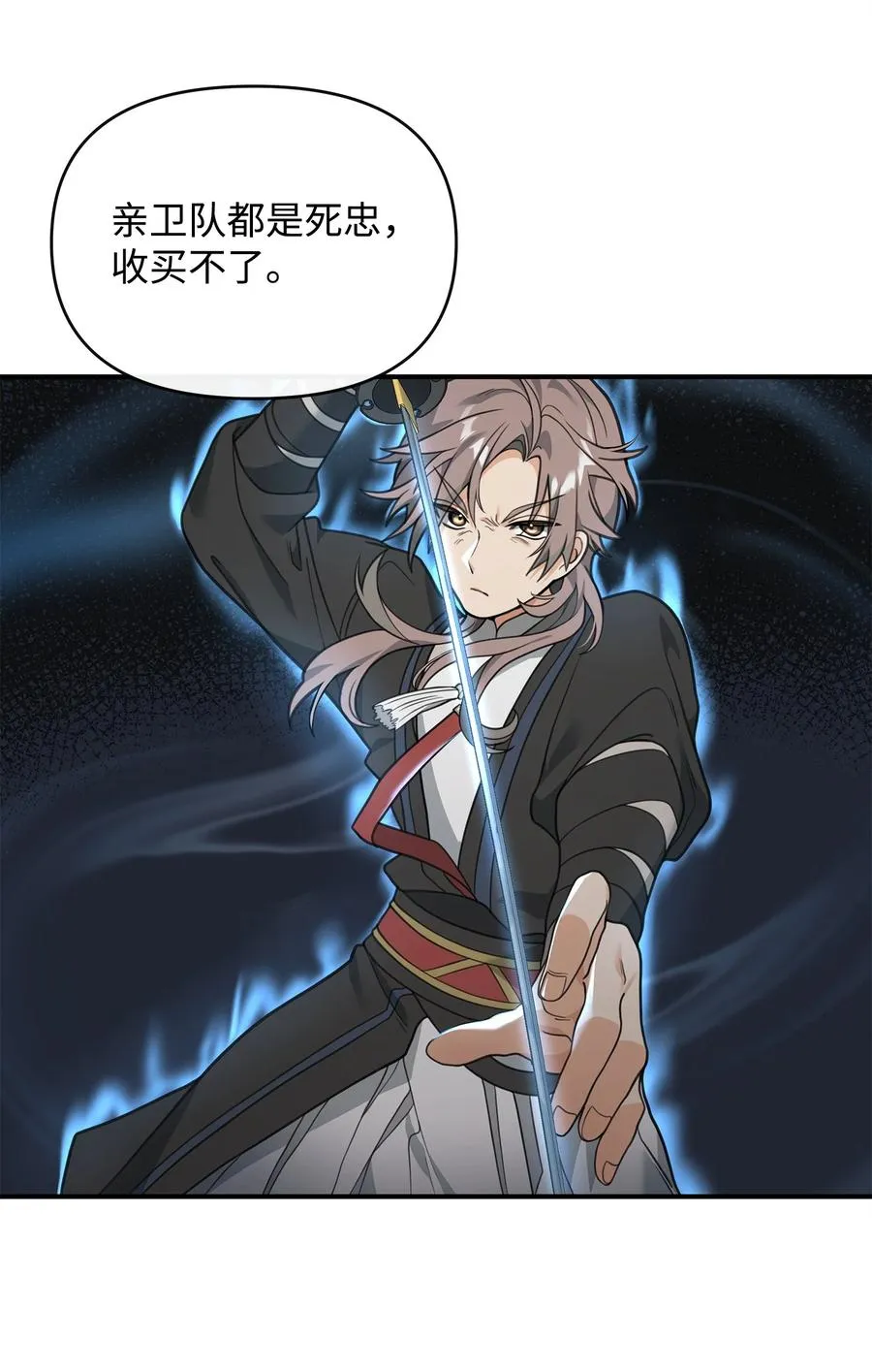 40 三方计划61